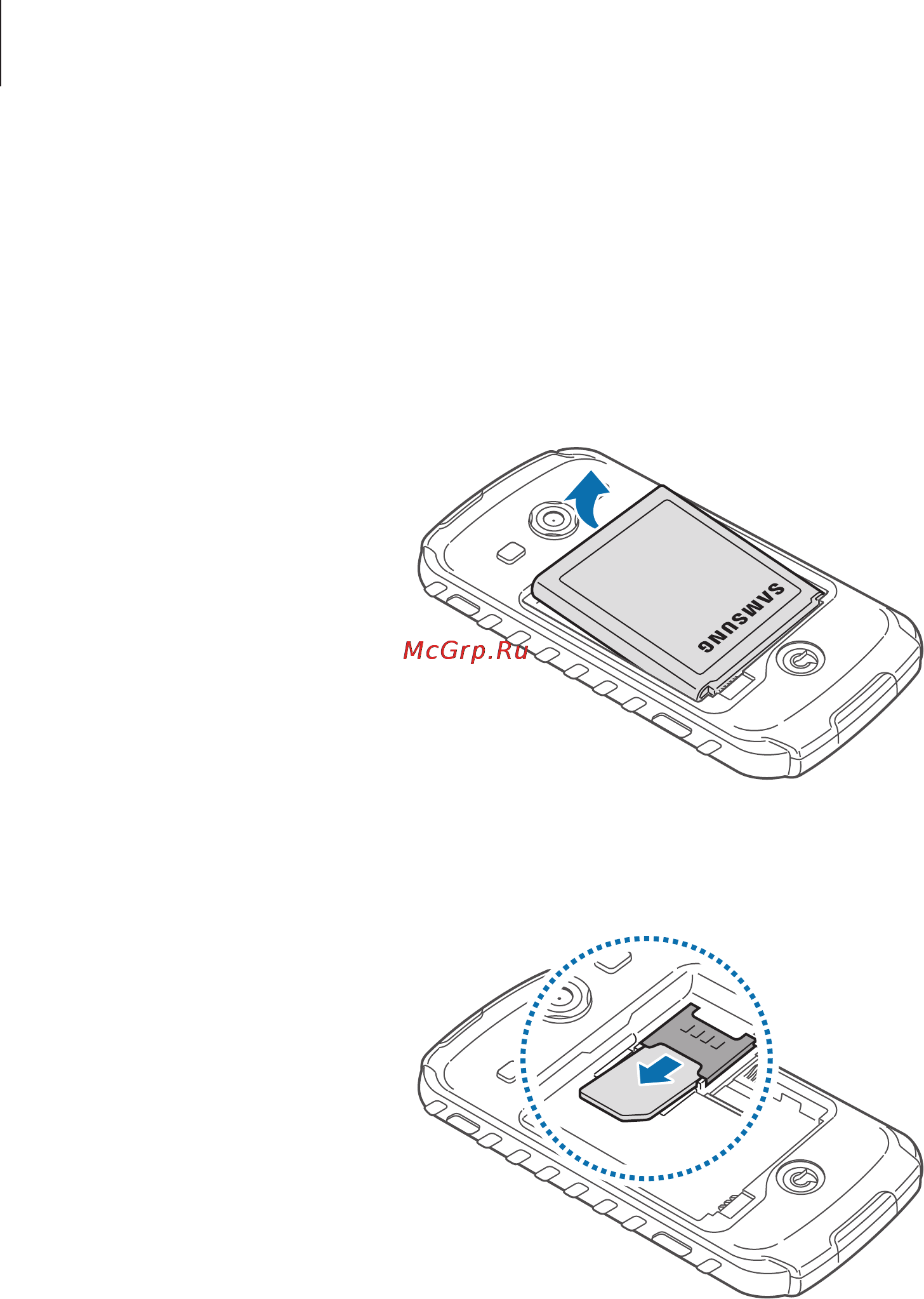 Samsung galaxy xcover 2 gt-s7710 black, чёрно-красный Инструкция по эксплуатации онлайн [12/113] 163808