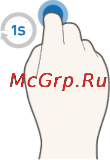 Samsung ue60h6200ak [104/229] Отображение и скрывание анимированного руководства по движениям