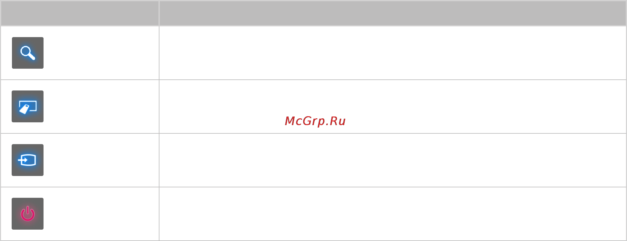 Samsung ue60h6200ak Инструкция по эксплуатации онлайн [106/229] 163812