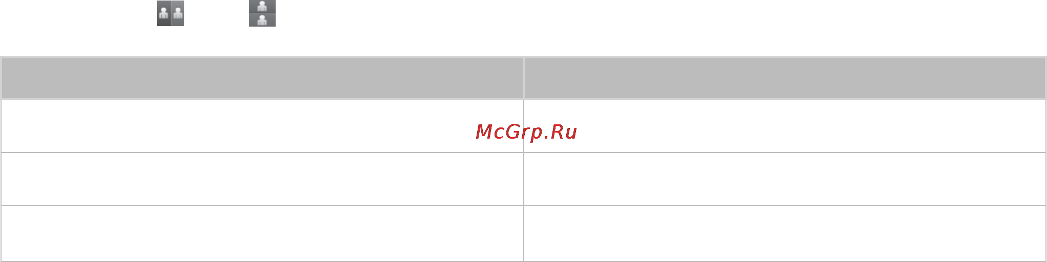 Samsung ue60h6200ak [206/229] Режим 3d