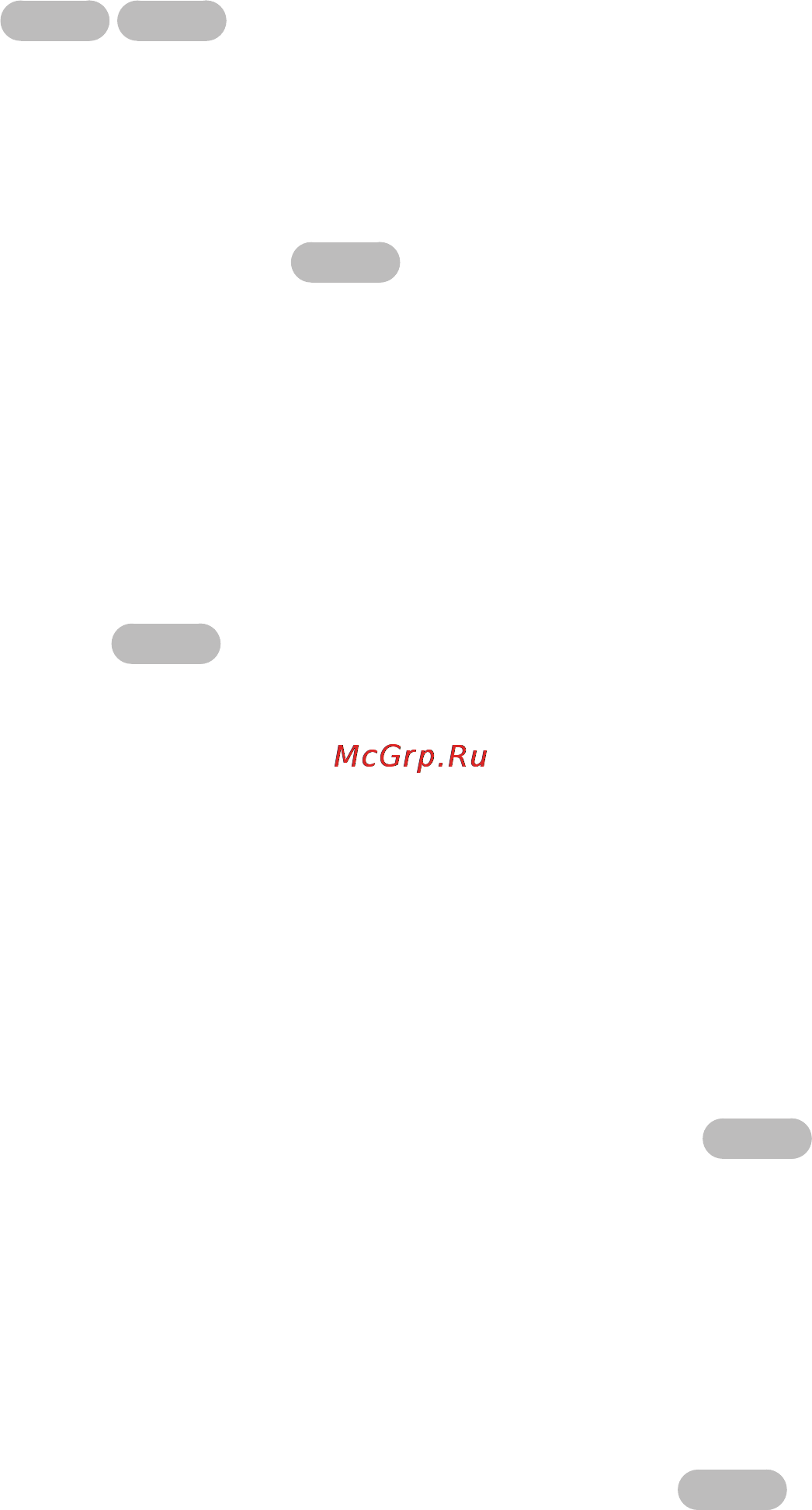 Samsung ue60h6200ak [58/229] Настройка сети выполнена но нет подключения к сети интернет