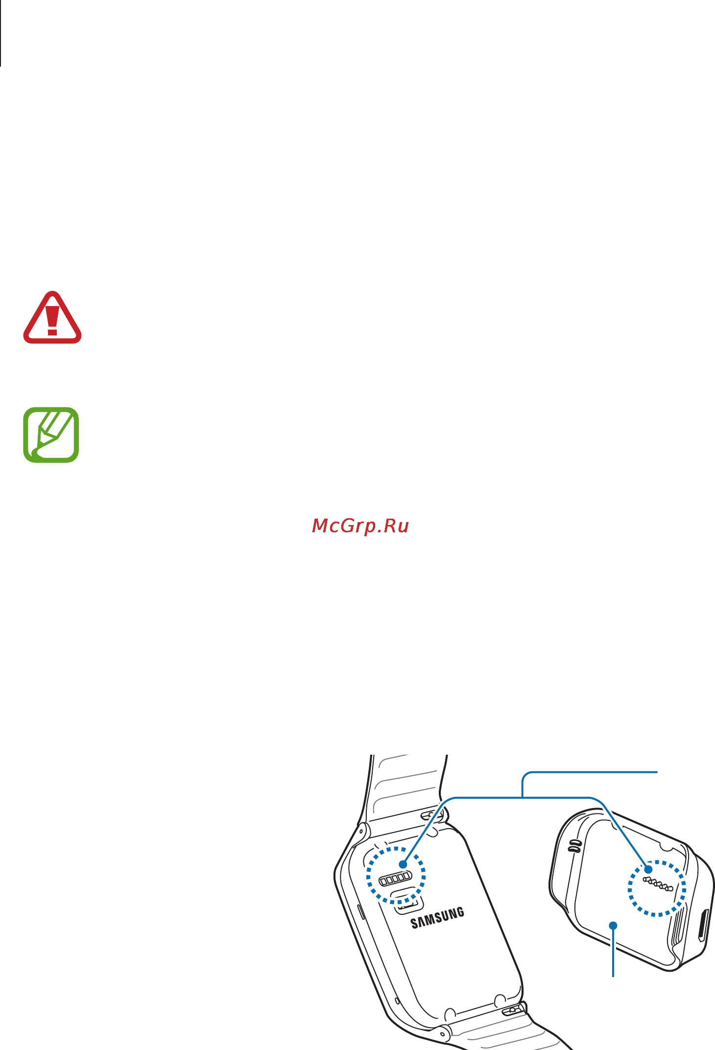 Samsung SM-R381 Gear2 Neo [10/75] Зарядка аккумулятора
