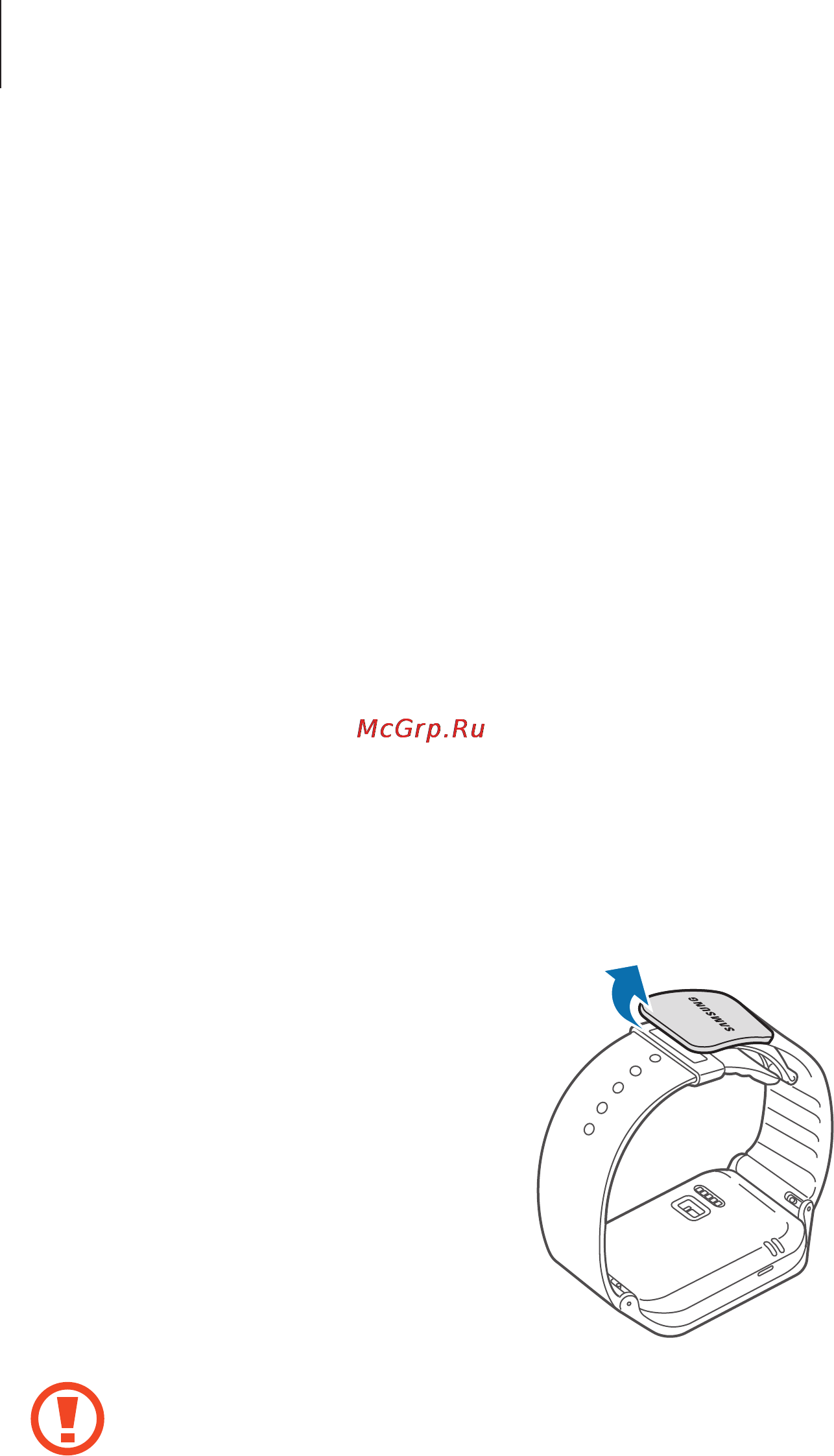 Samsung SM-R381 Gear2 Neo [13/75] Ношение устройства gear