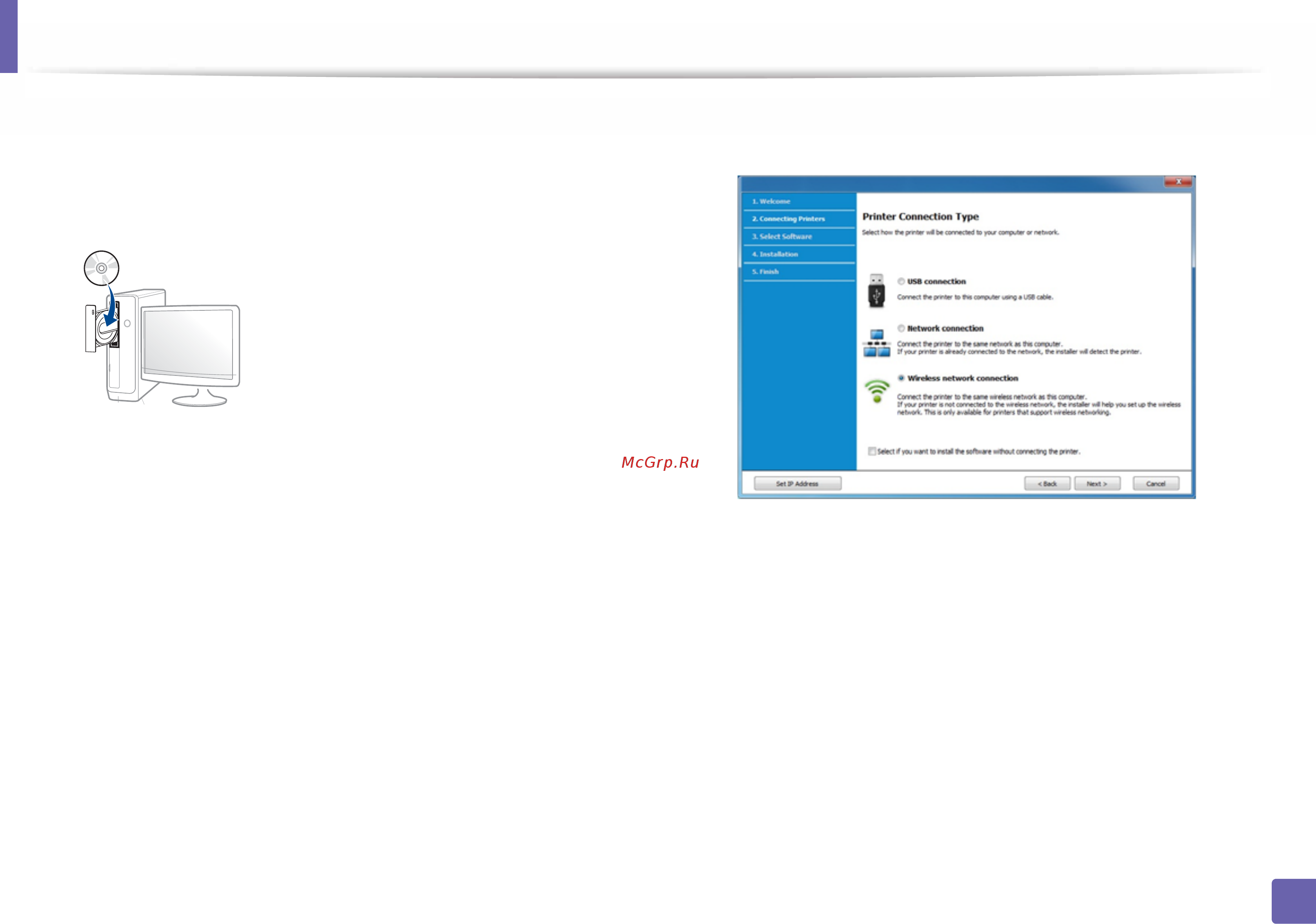 Samsung sl-c460w [168/337] Wireless network setup