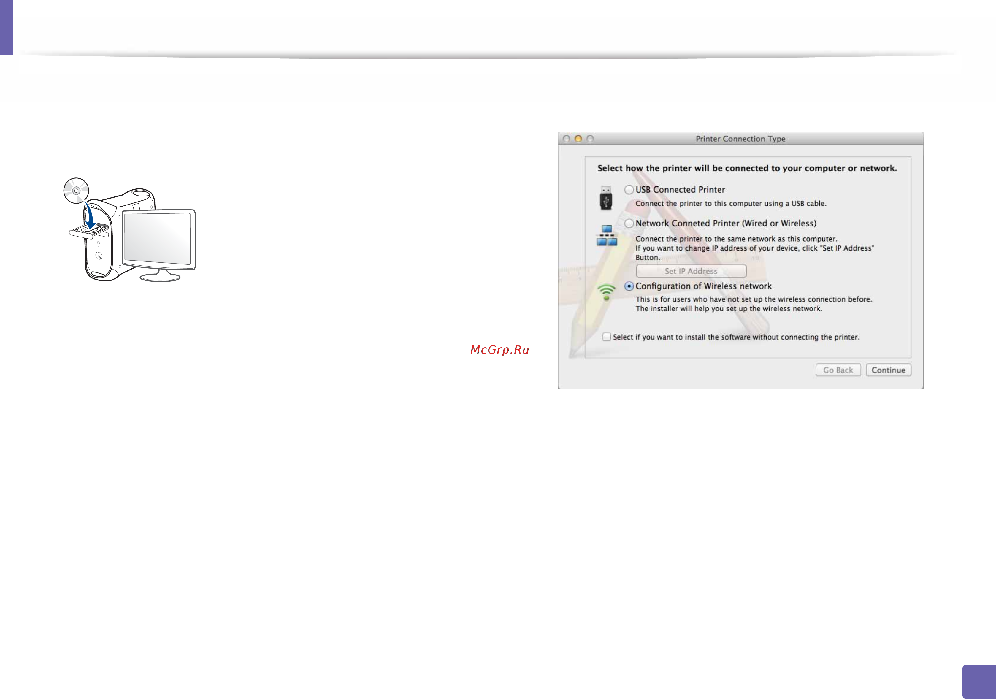 Samsung sl-c460w [173/337] Wireless network setup