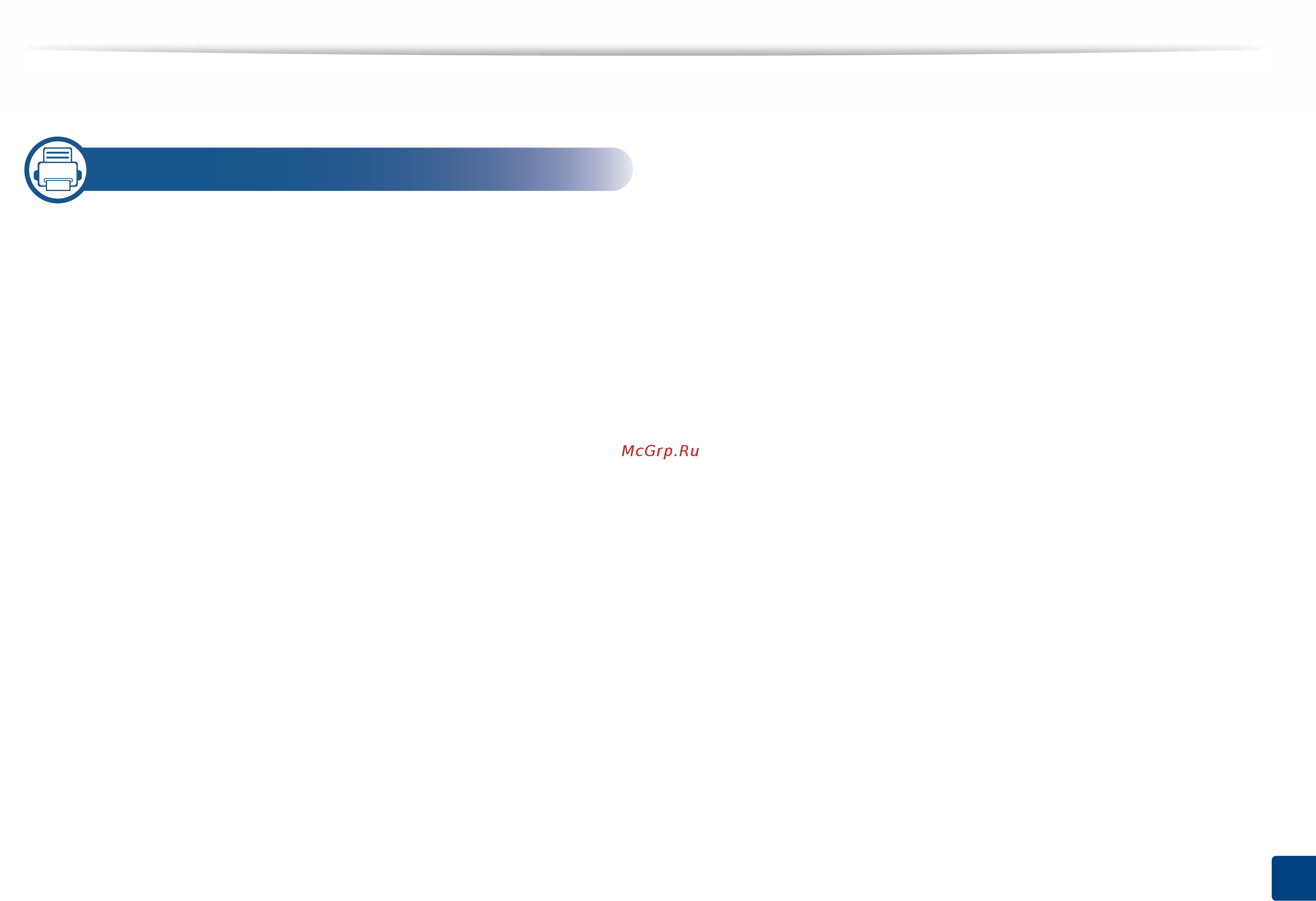 Samsung sl-c460fw [3/337] Appendix