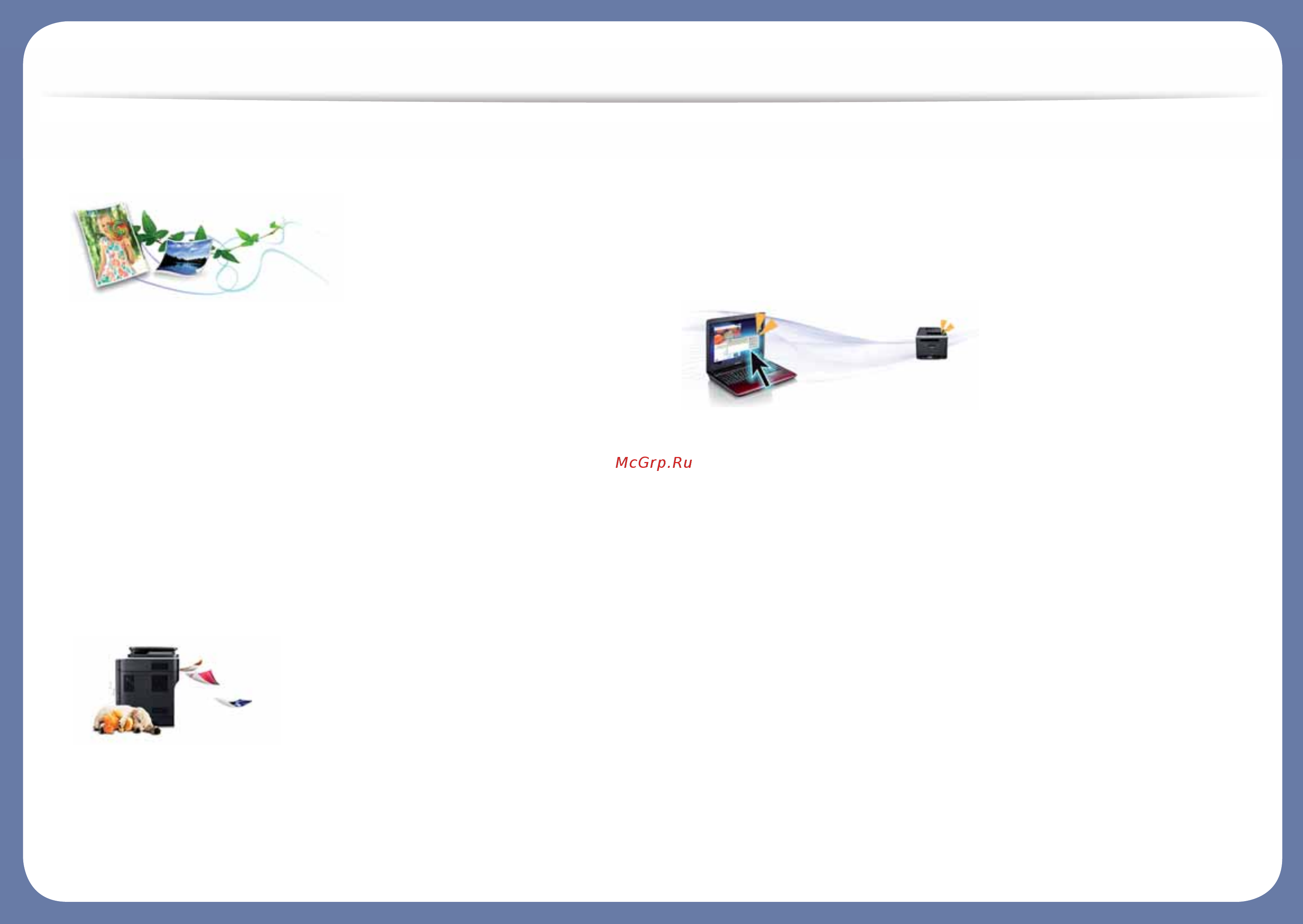 Samsung sl-c460fw [5/337] Key benefits