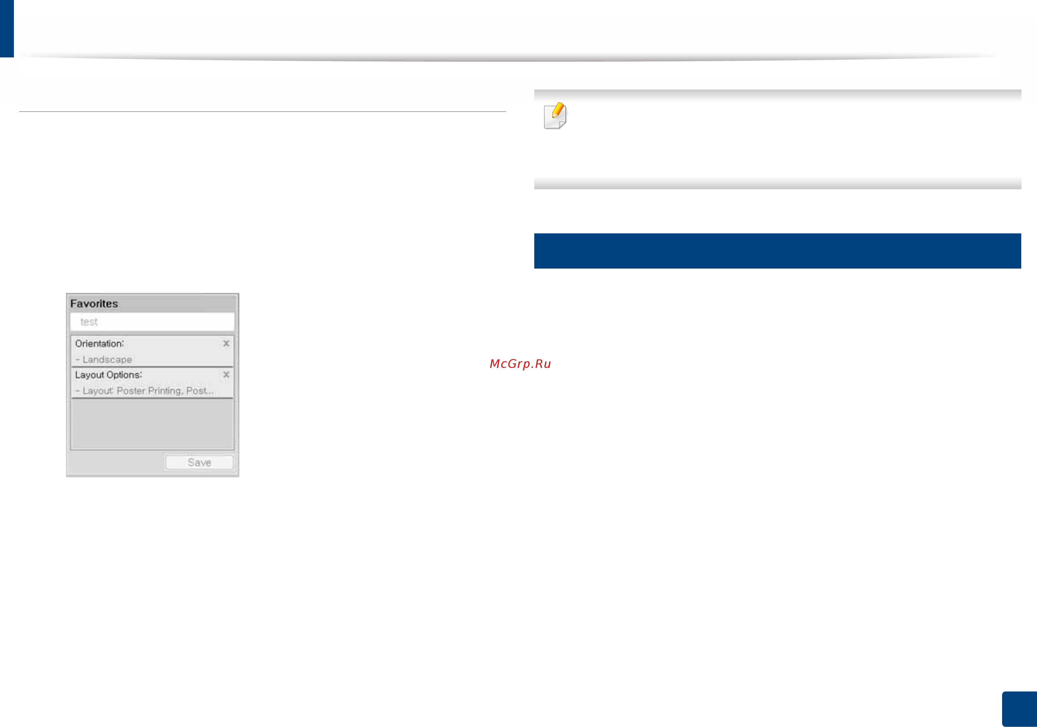Samsung sl-c460fw [55/337] Using help