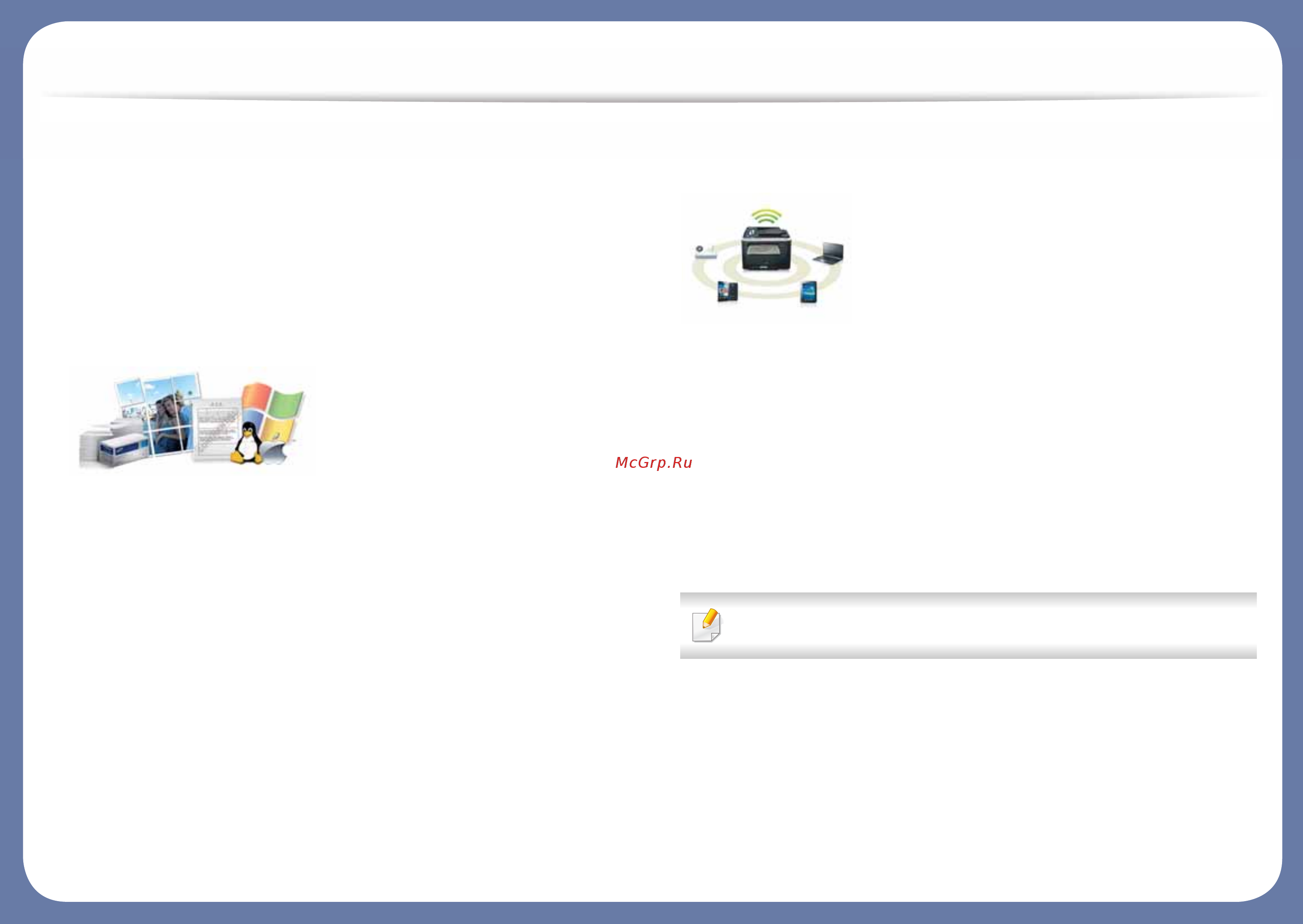 Samsung sl-c460w [6/337] Key benefits