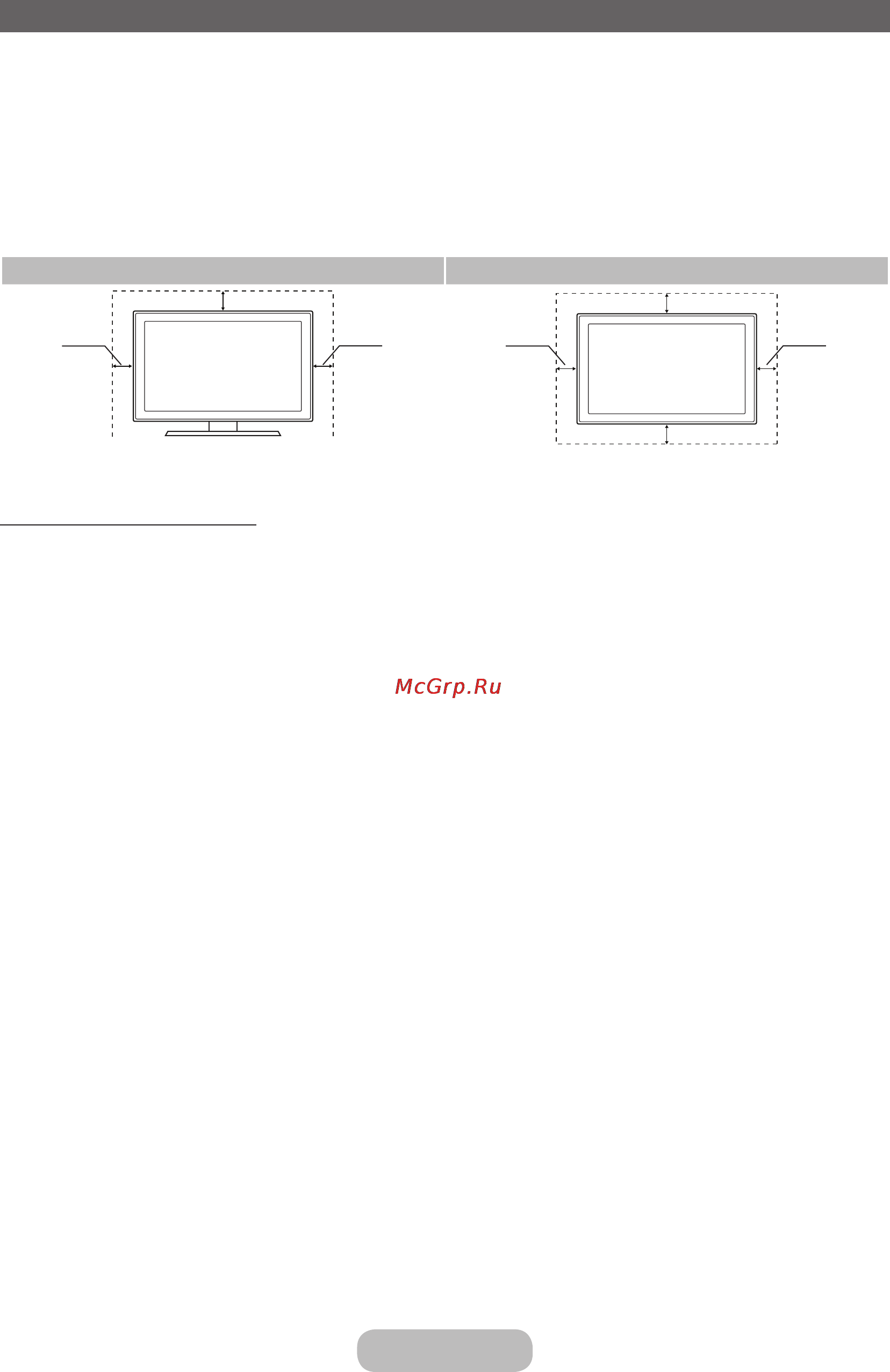 Samsung lt22c350ex [11/90] Начало работы