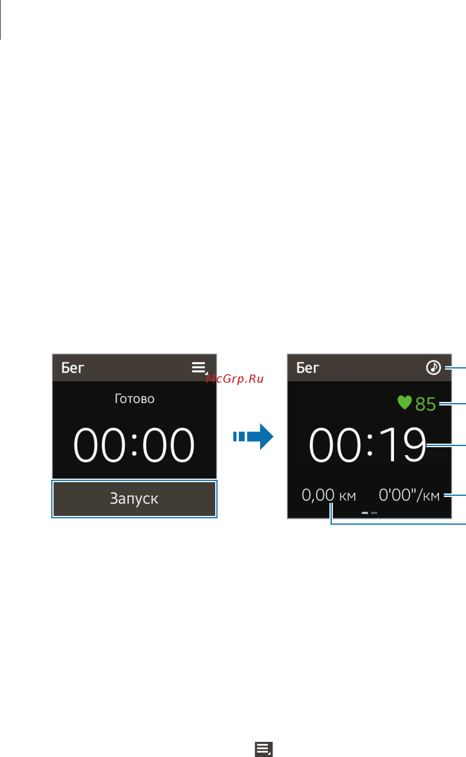 Samsung SM-R380 Gear2 [49/79] Дополнительные функции