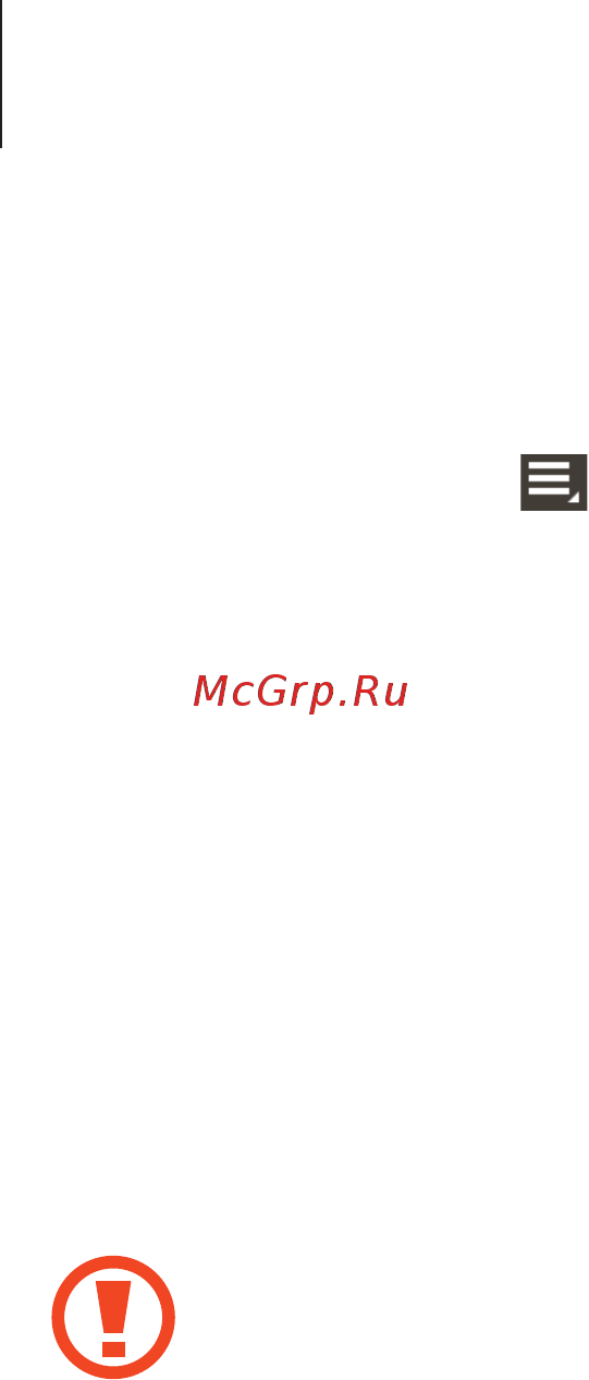 Samsung SM-R380 Gear2 [51/79] Приложения