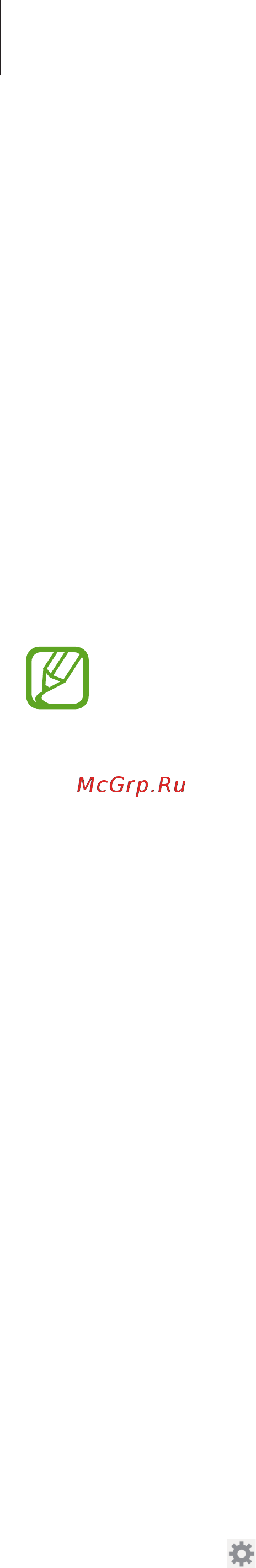 Samsung SM-R380 Gear2 [68/79] Мои приложения