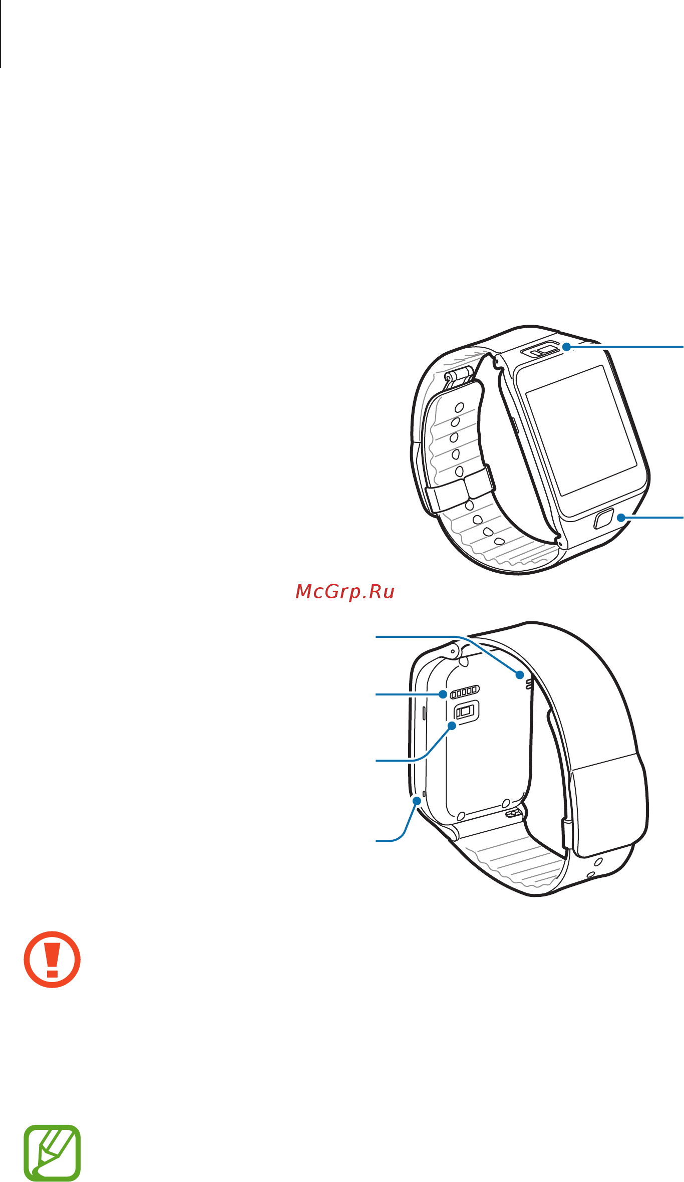 Samsung gear2 sm-r3800gnaser, золотисто-коричневые [7/79] Внешний вид устройства