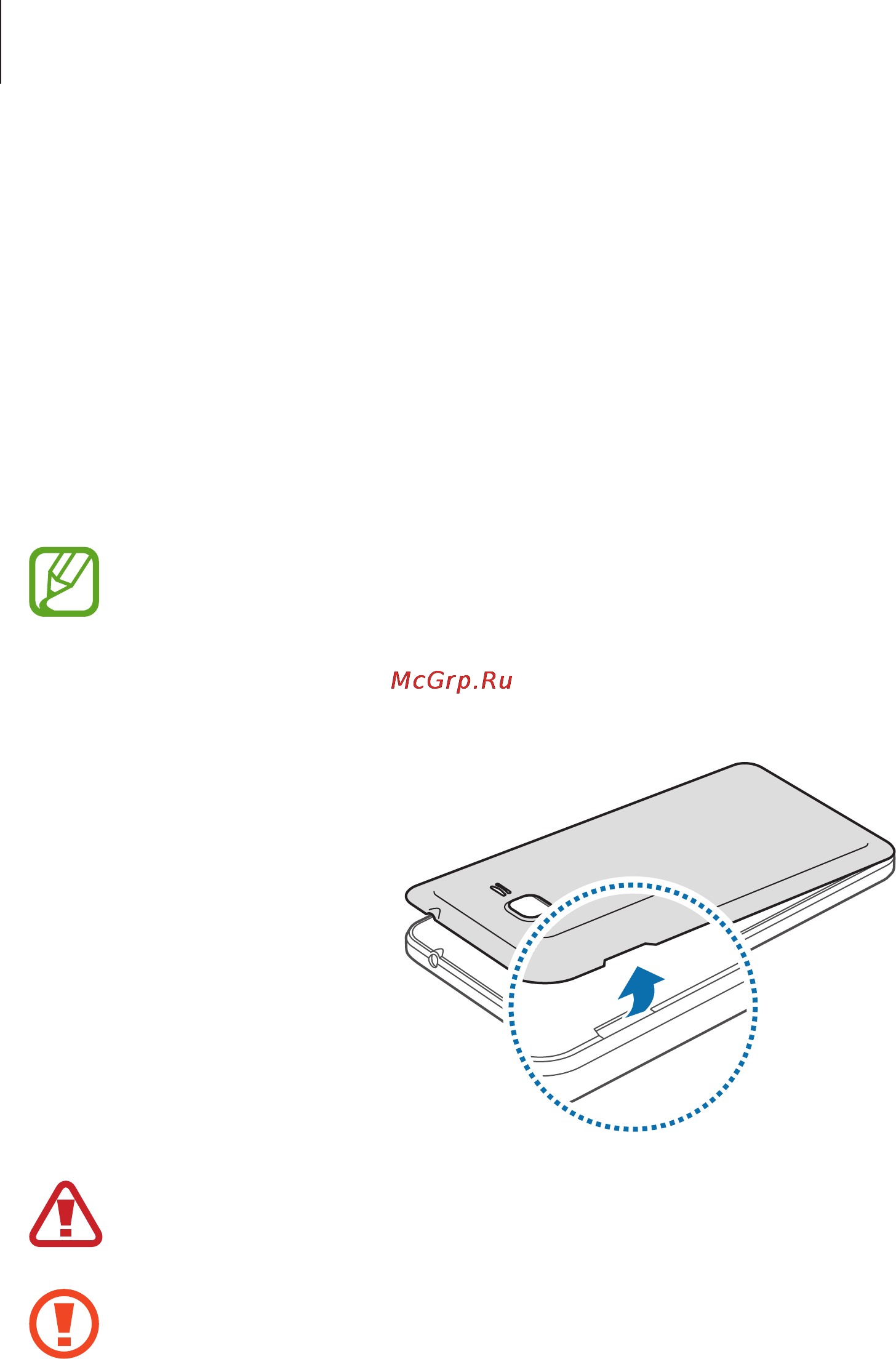 Samsung sm-g530 [10/131] Использование sim или usim карты и аккумулятора