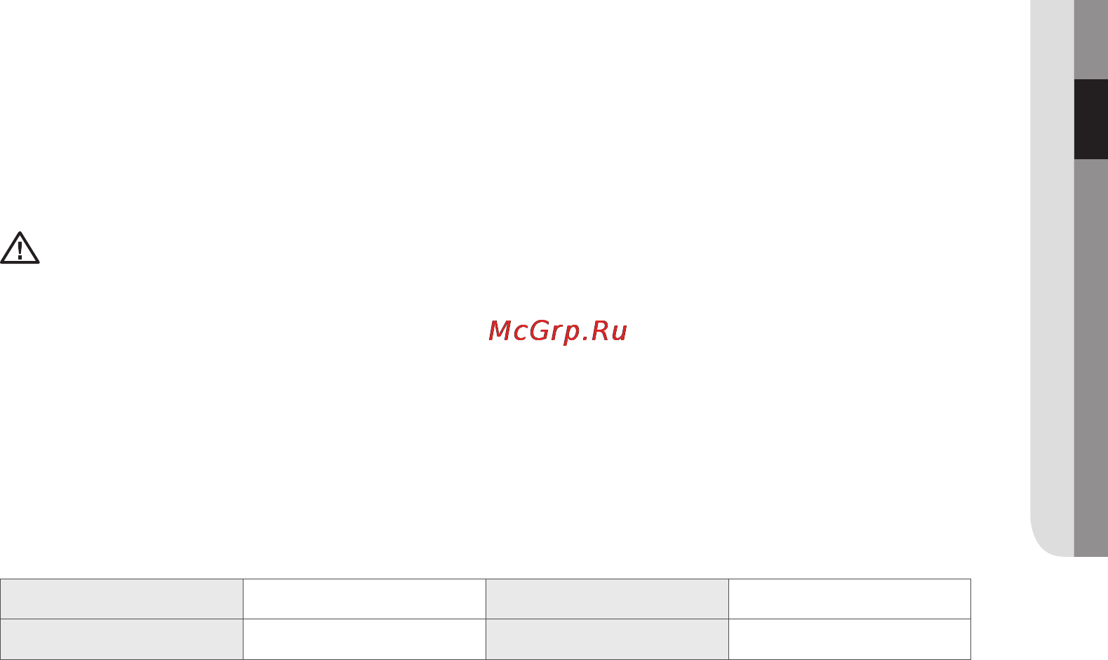 Samsung ww 12h8400ex [13/184] Полы