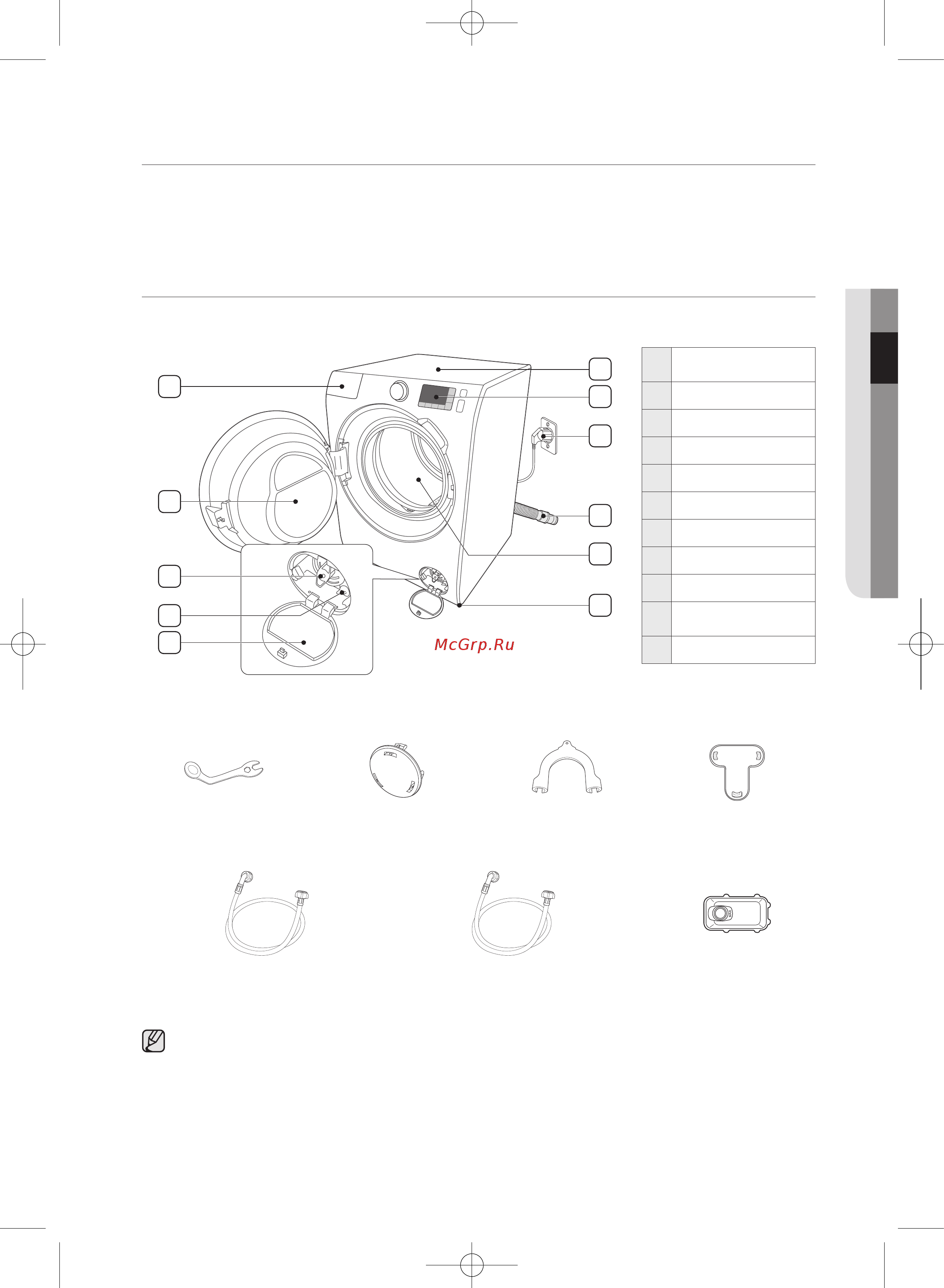 Samsung ww 80h7410ew [11/176] Установка