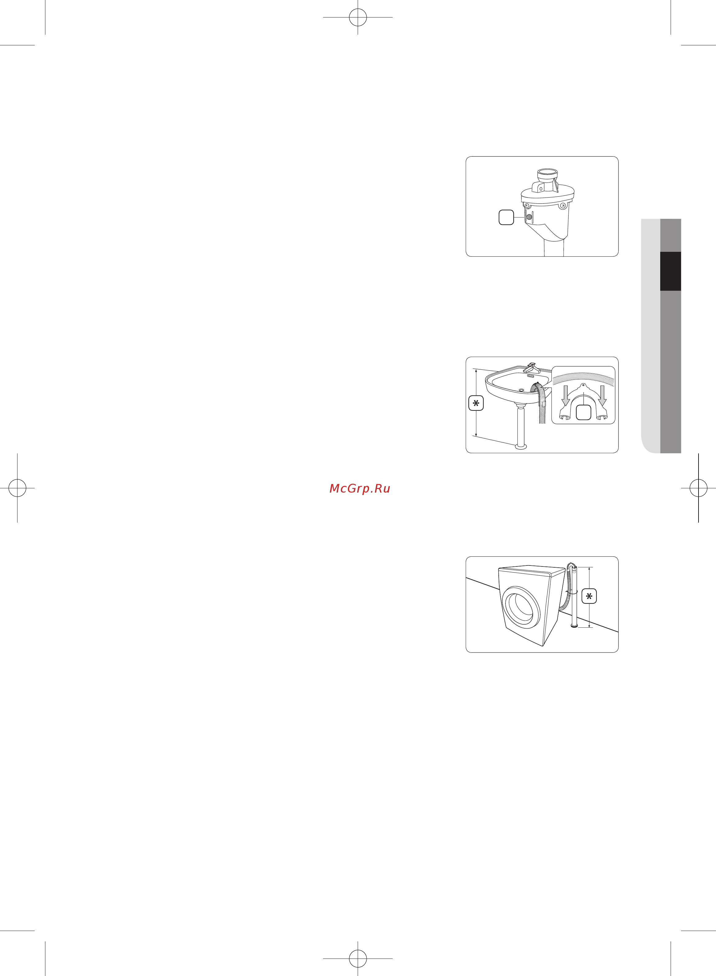 Samsung ww 80h7410ew [61/176] Етап 5 встановлення зливного шлангу