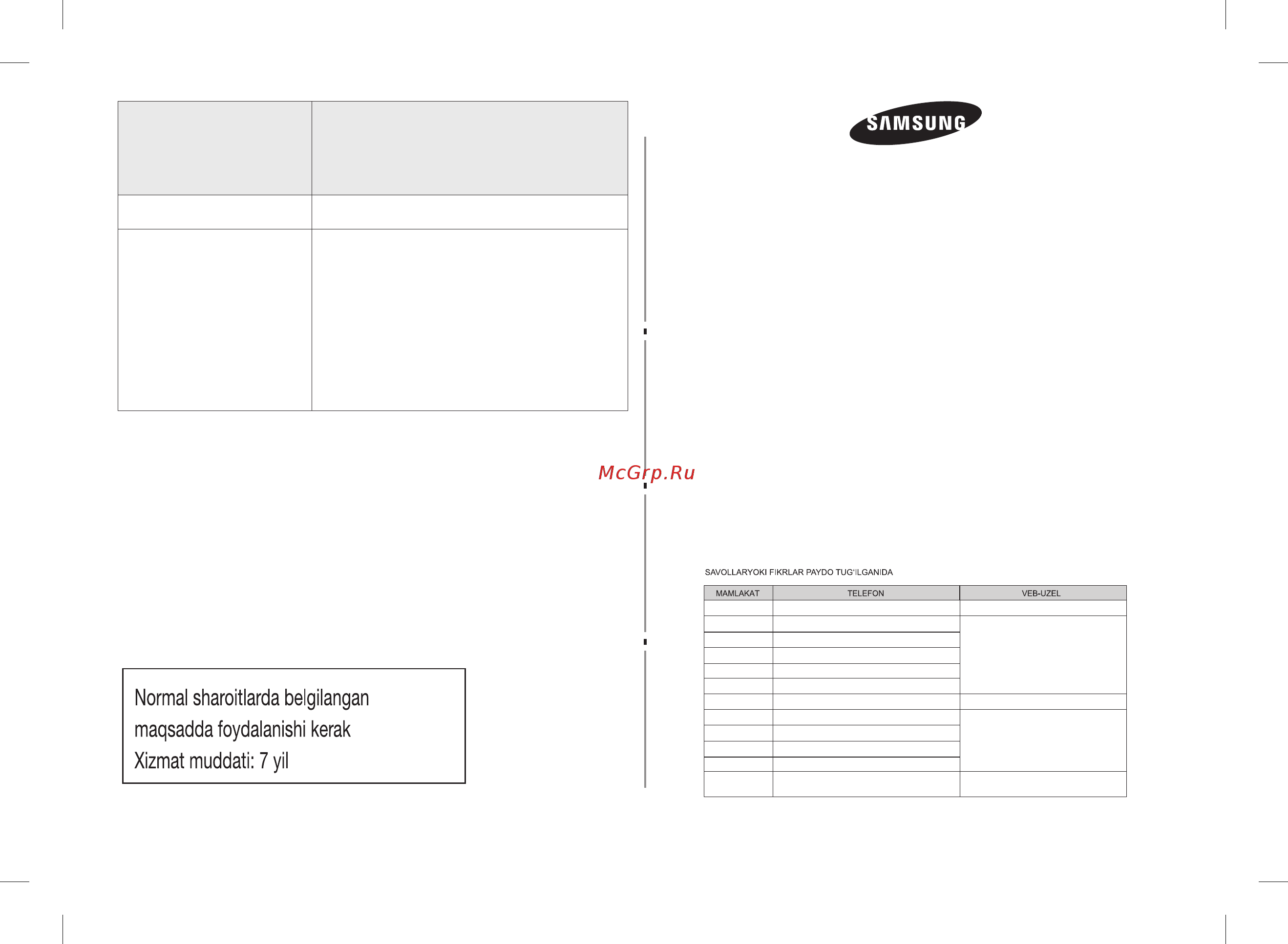 Samsung me 83 krw-2x [120/120] De68 04285a 01