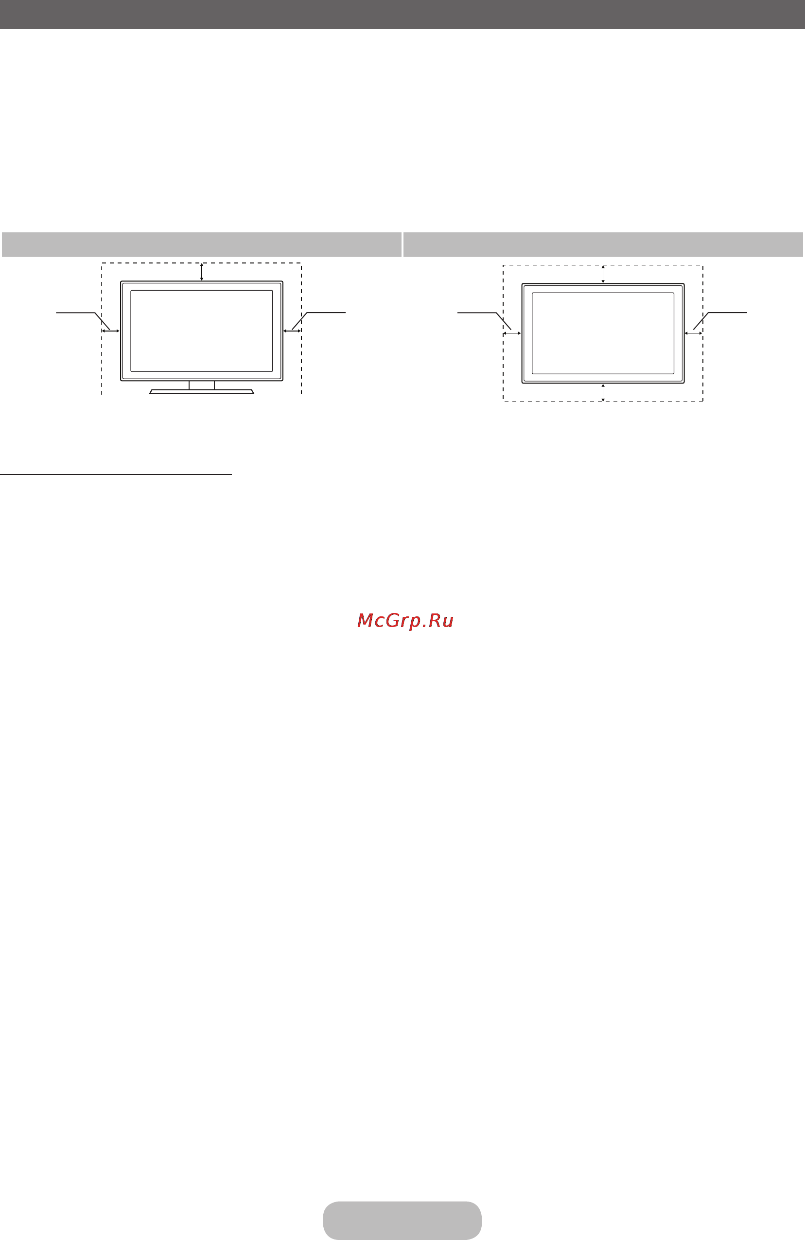 Samsung lt24d391ex [11/89] Начало работы