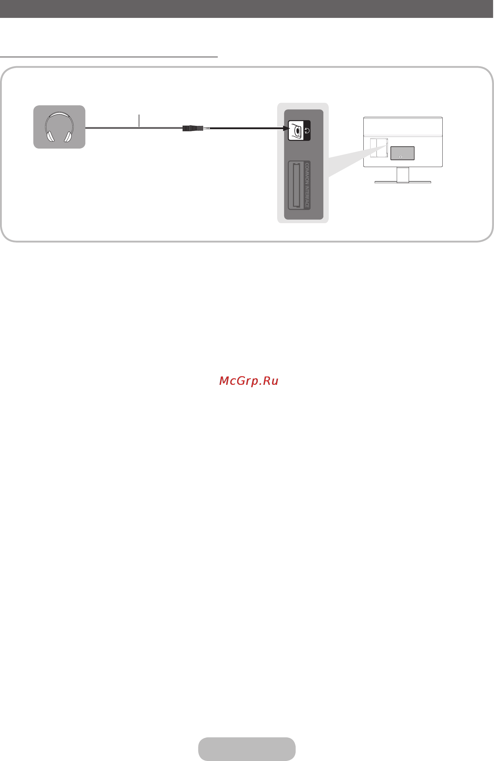 Samsung lt24d391ex [21/89] Подключение