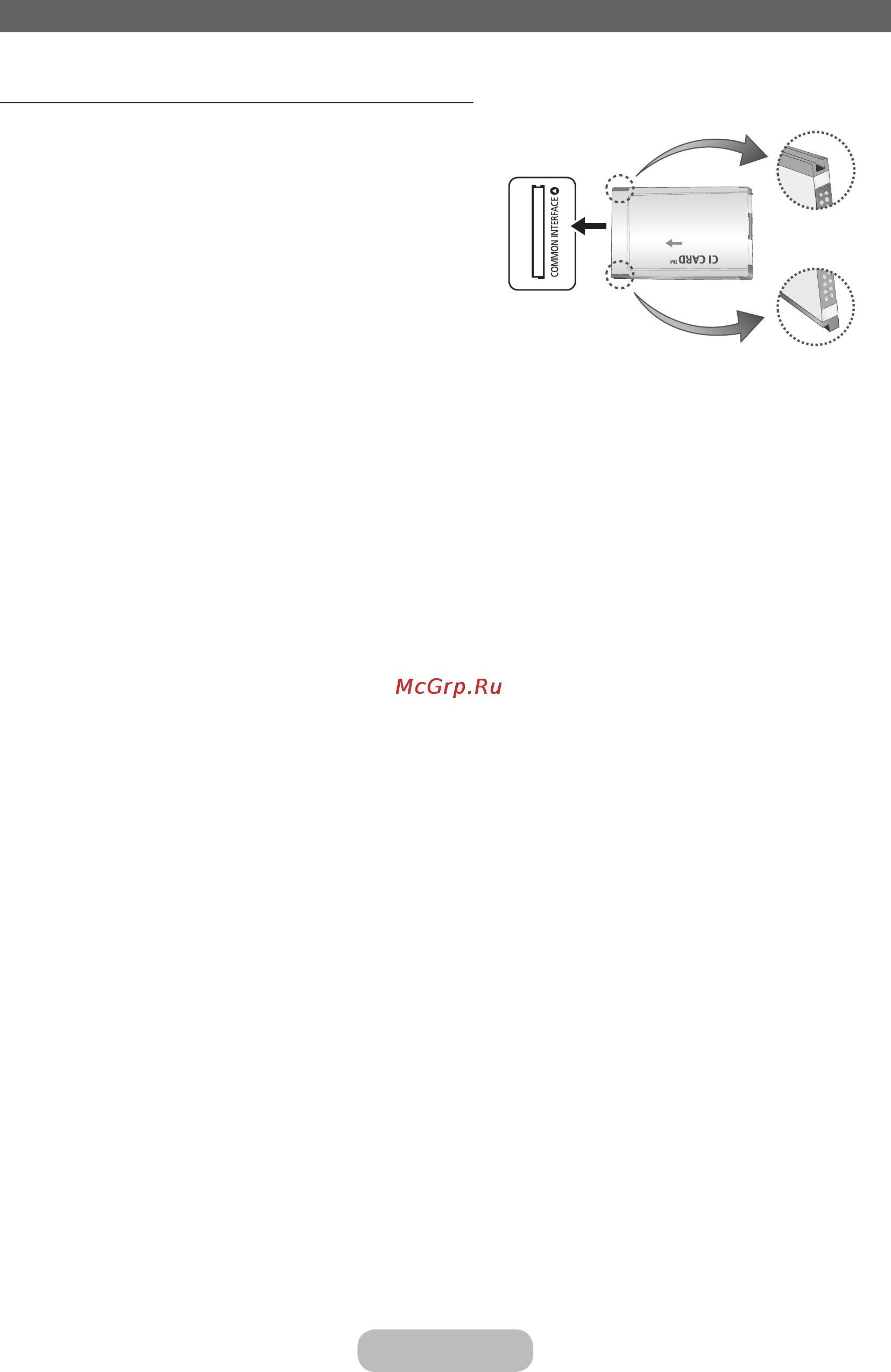 Samsung lt24d391ex [23/89] Подключение
