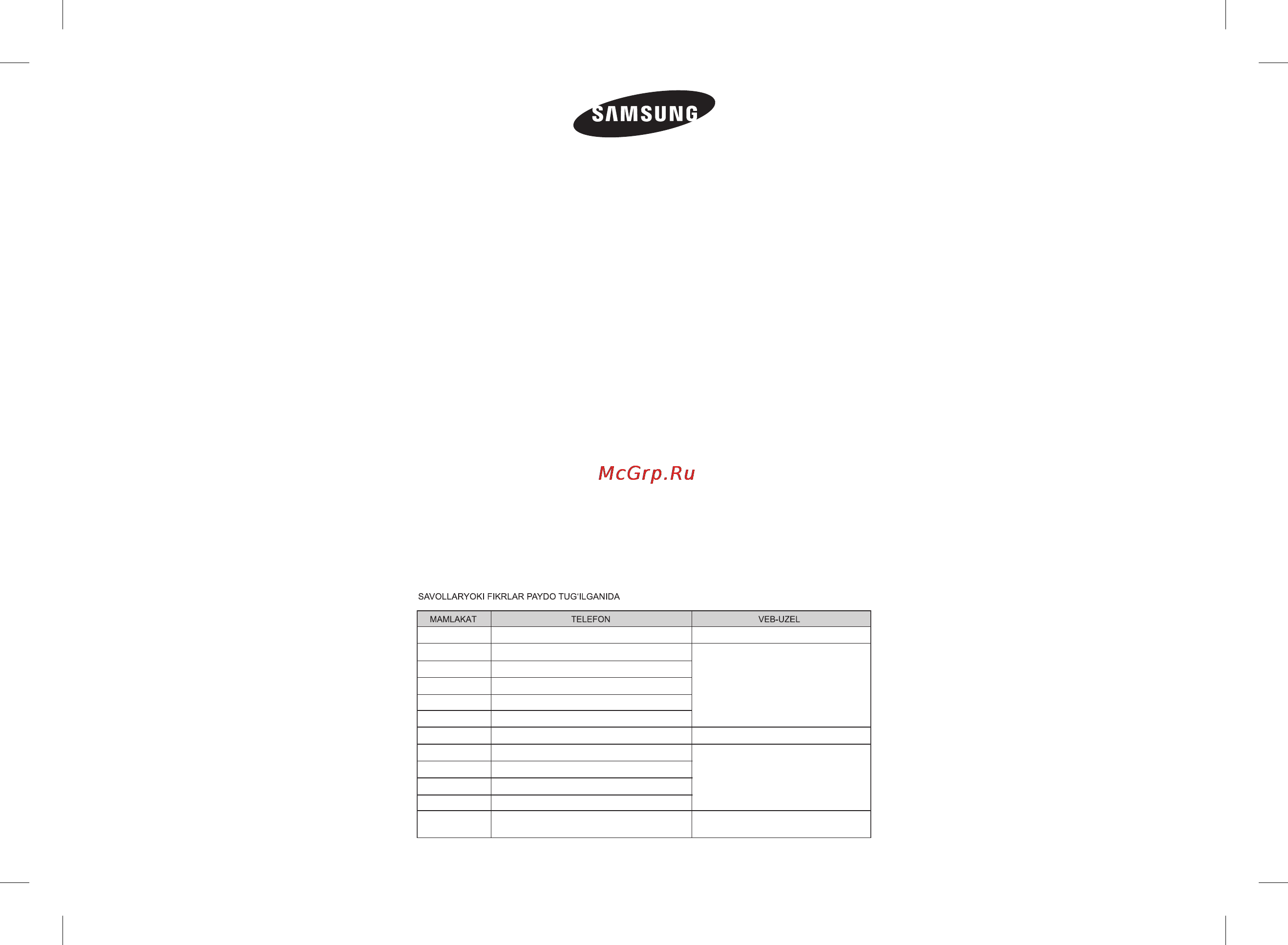 Samsung ce 107 mnstr [176/176] De68 04260d 00