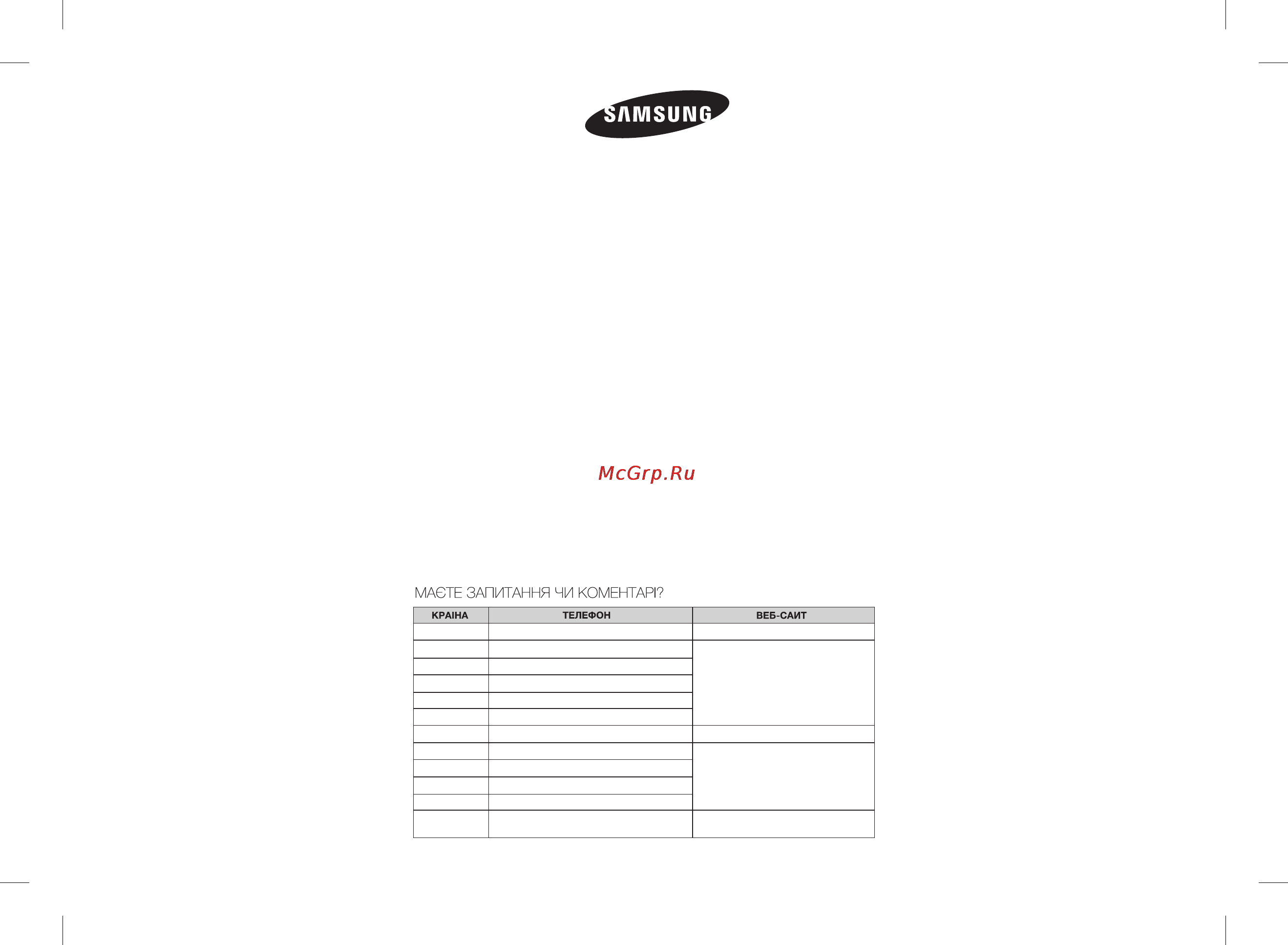 Samsung ce 107 mnr-b [88/176] De68 04260d 00