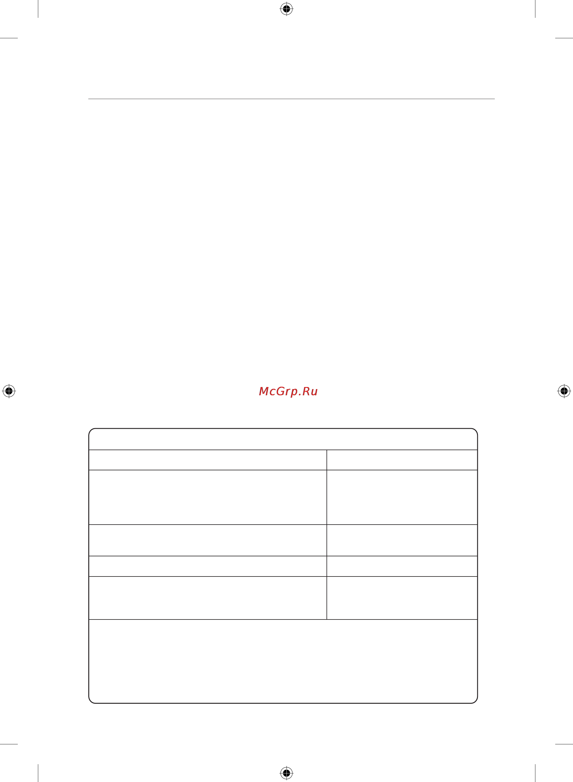Samsung nv70h3350ce [19/80] Энергетическая эффективность