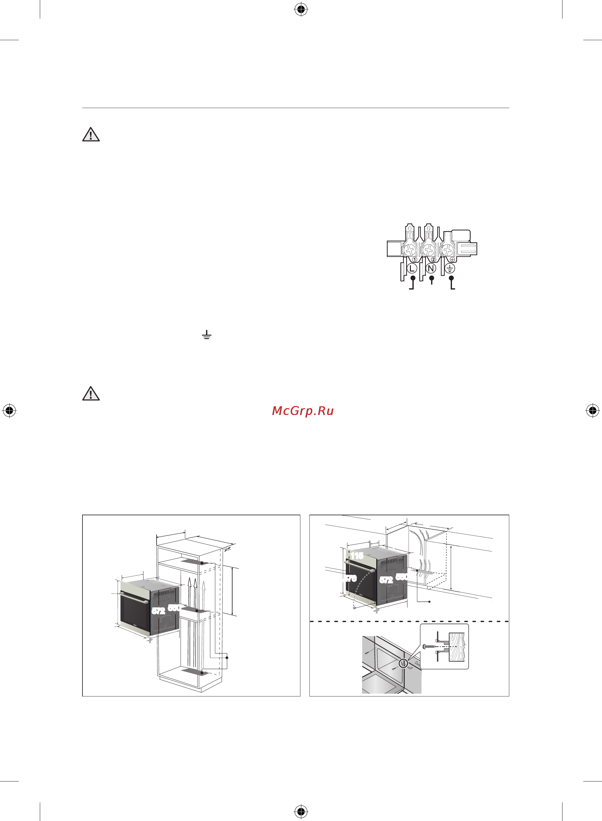 Samsung nv70h3350cb [28/80] Встановлення у шафку