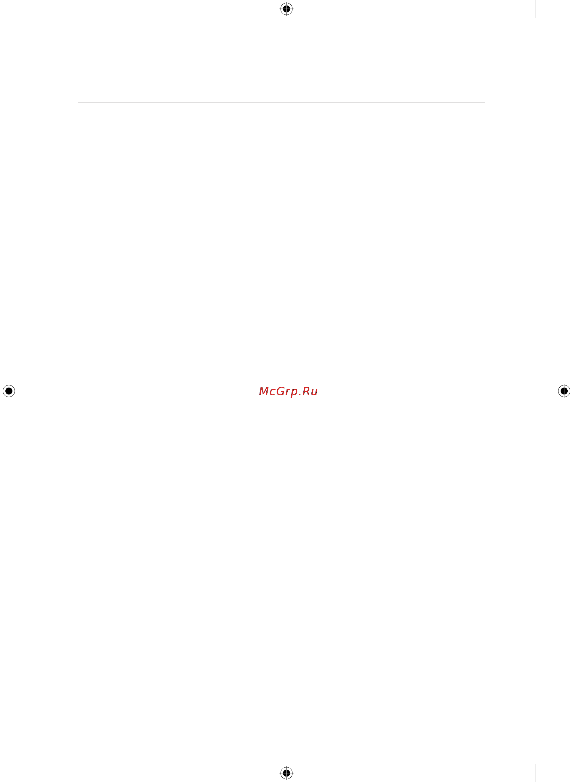 Samsung nv70h3350ce [42/80] Мазмұны
