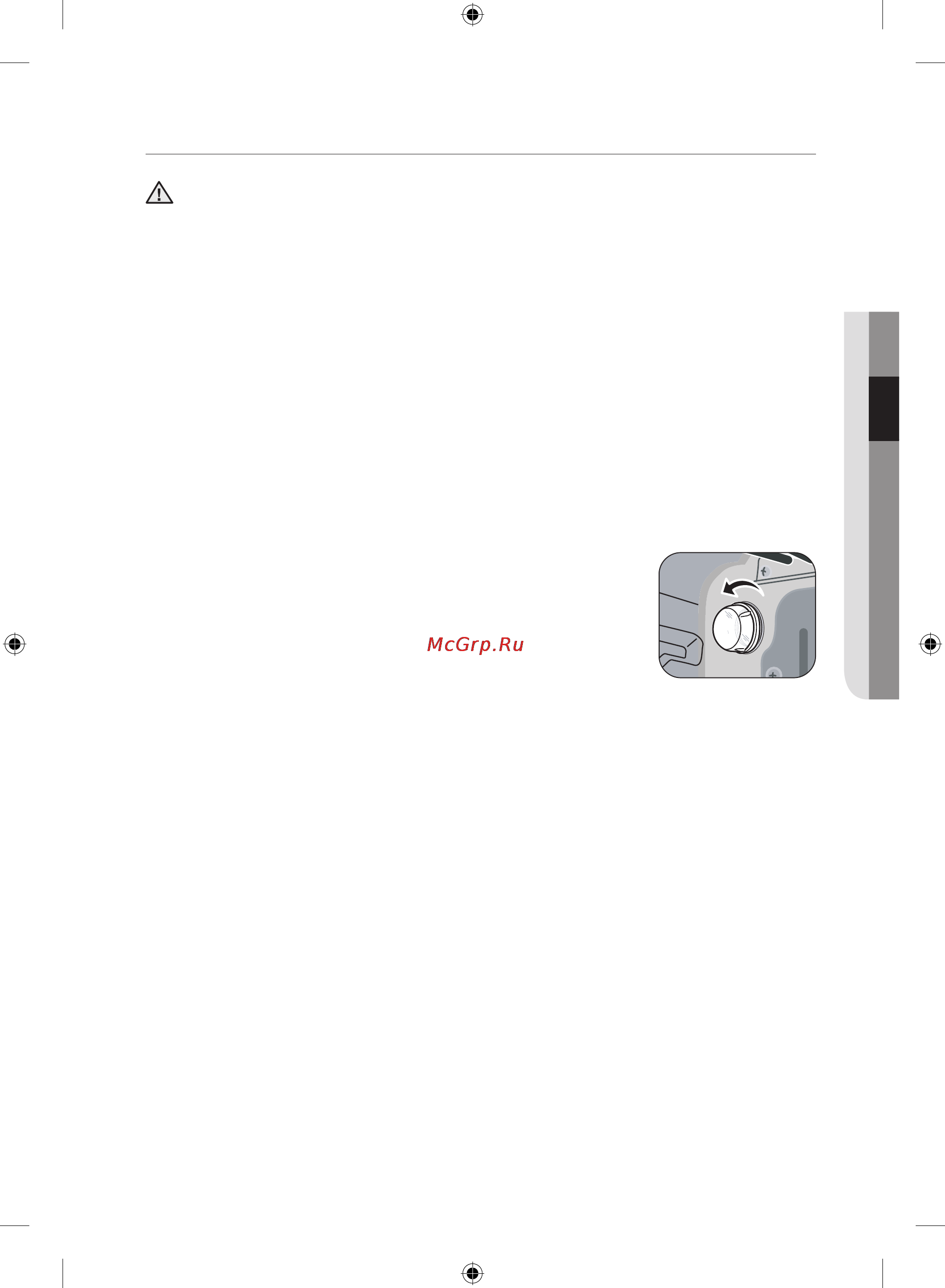 Samsung nv70h3350ce Инструкция по эксплуатации онлайн [47/80] 163907