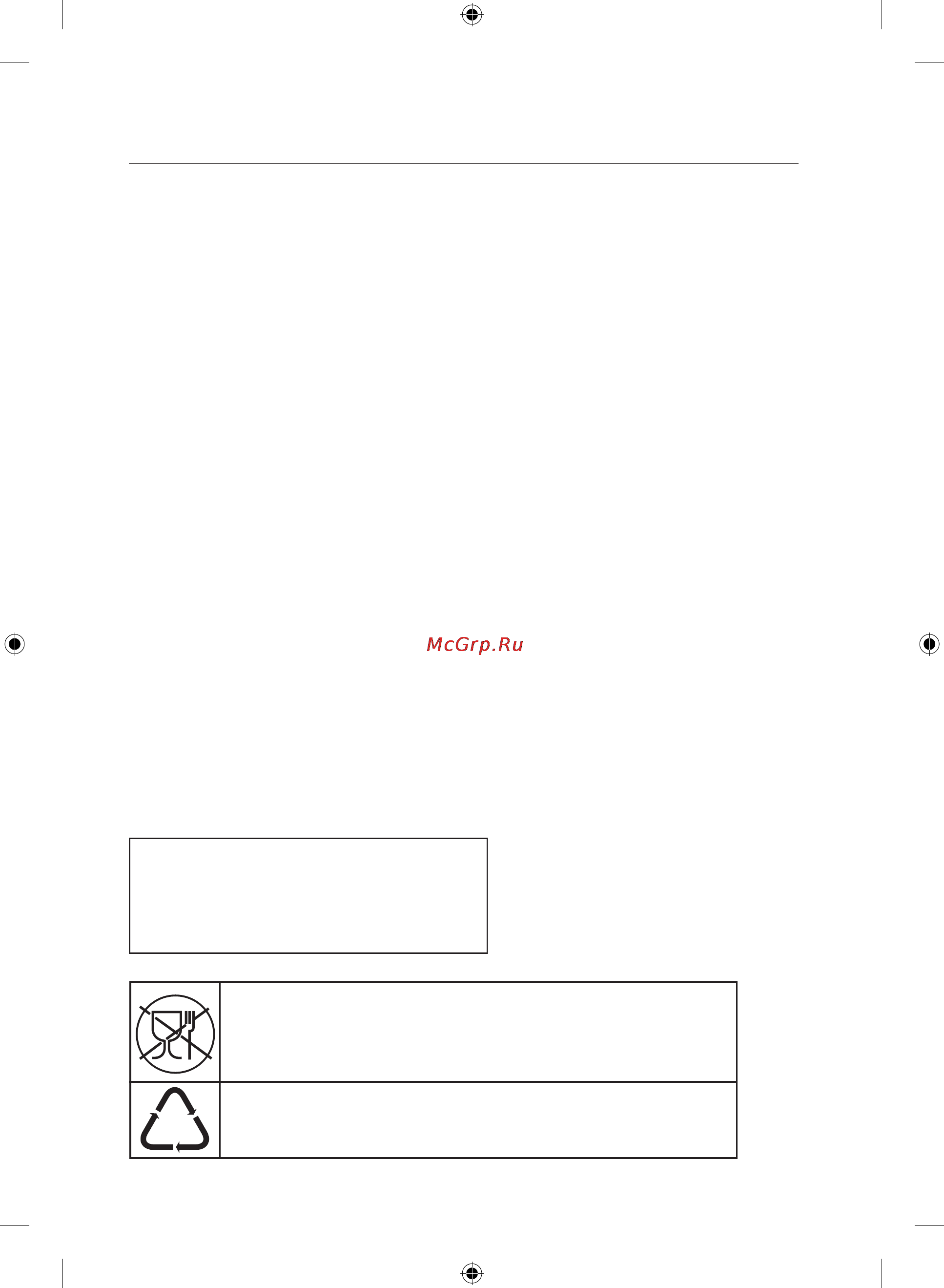 Samsung nv70h3350ce [58/80] Ескертпе