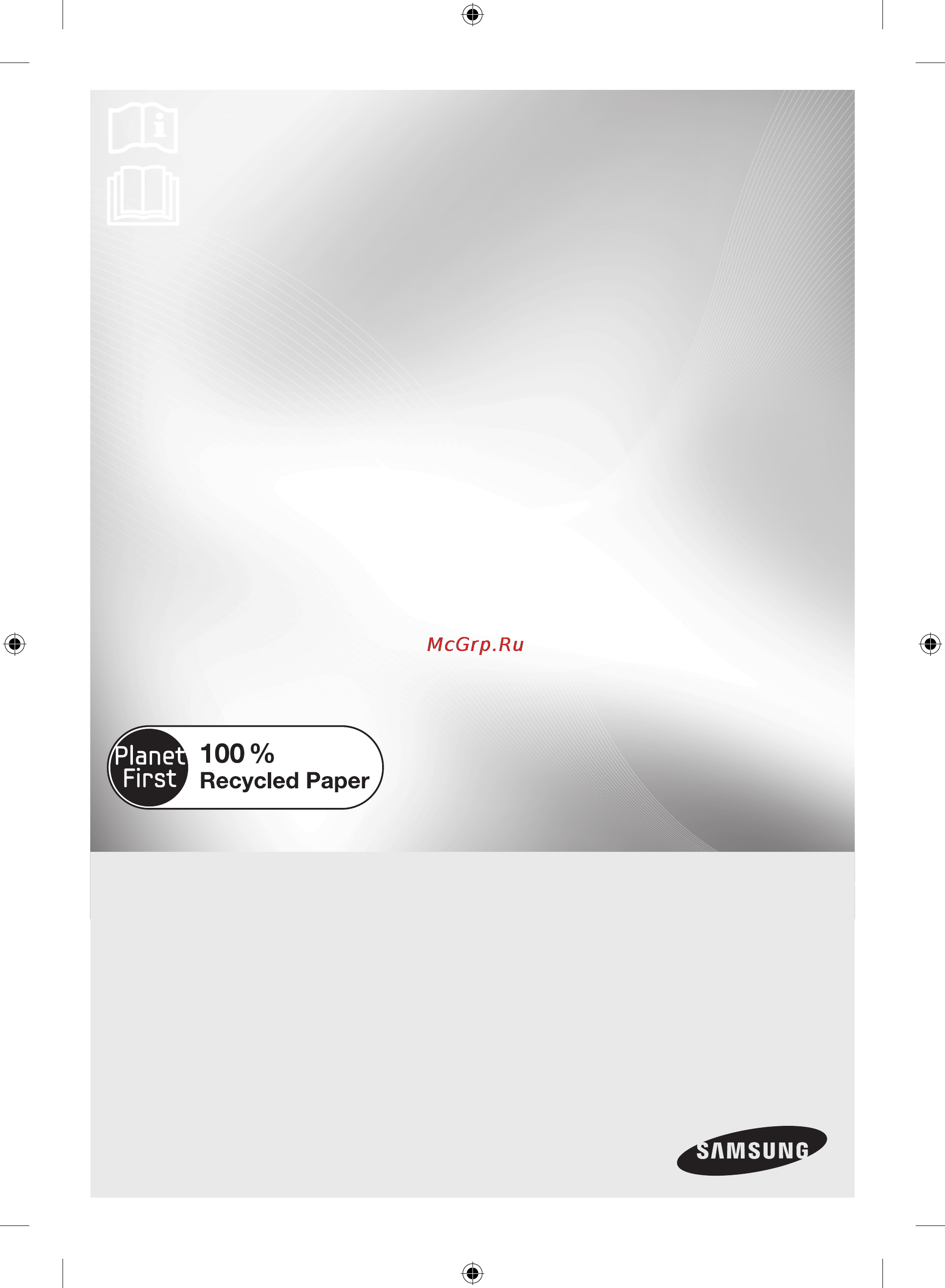 Samsung nv70h3350cb [61/80] Nv70h3350ce_wt_dg68 00534a 01_uz
