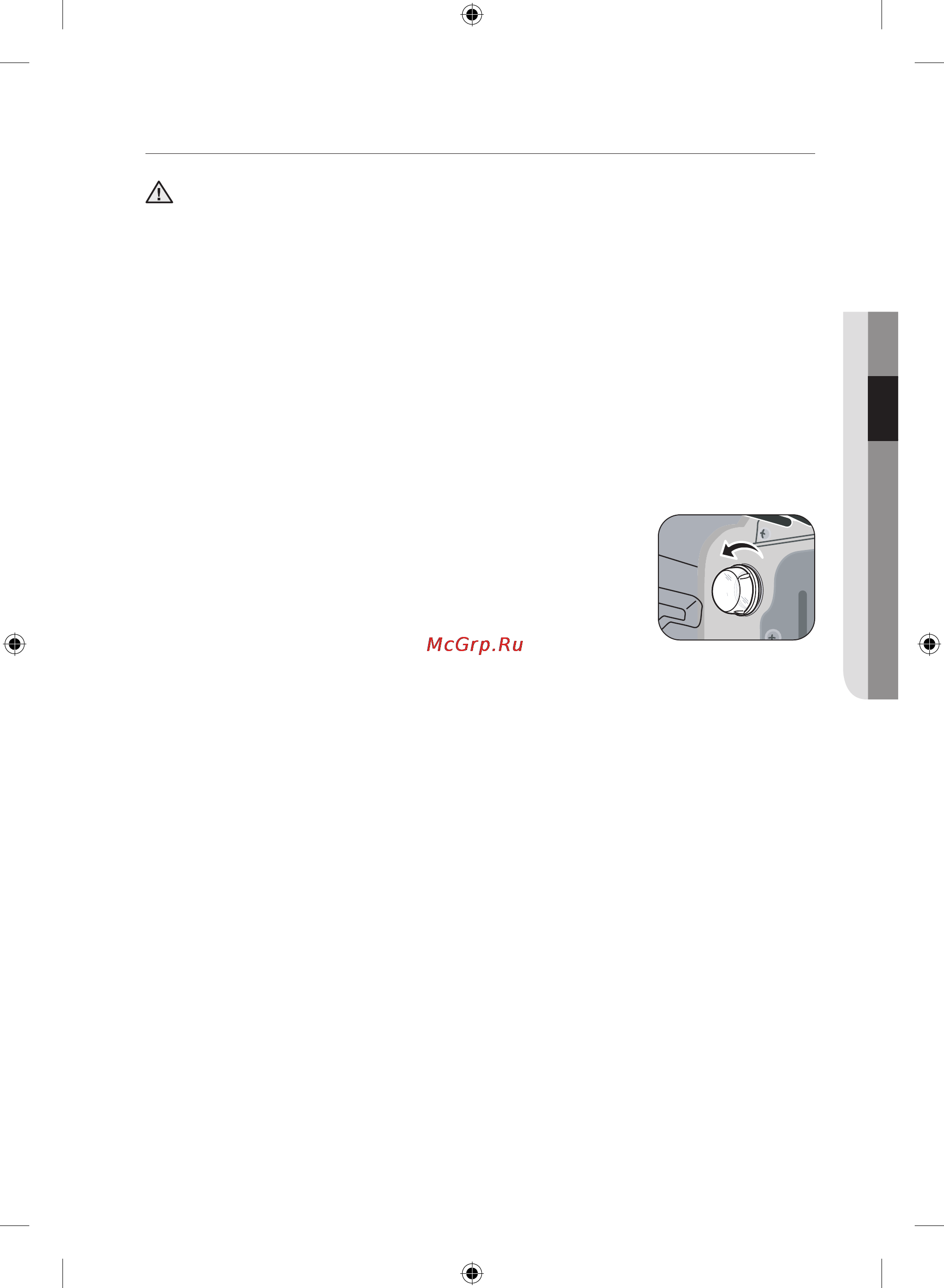 Samsung nv70h3350ce Инструкция по эксплуатации онлайн [67/80] 163907