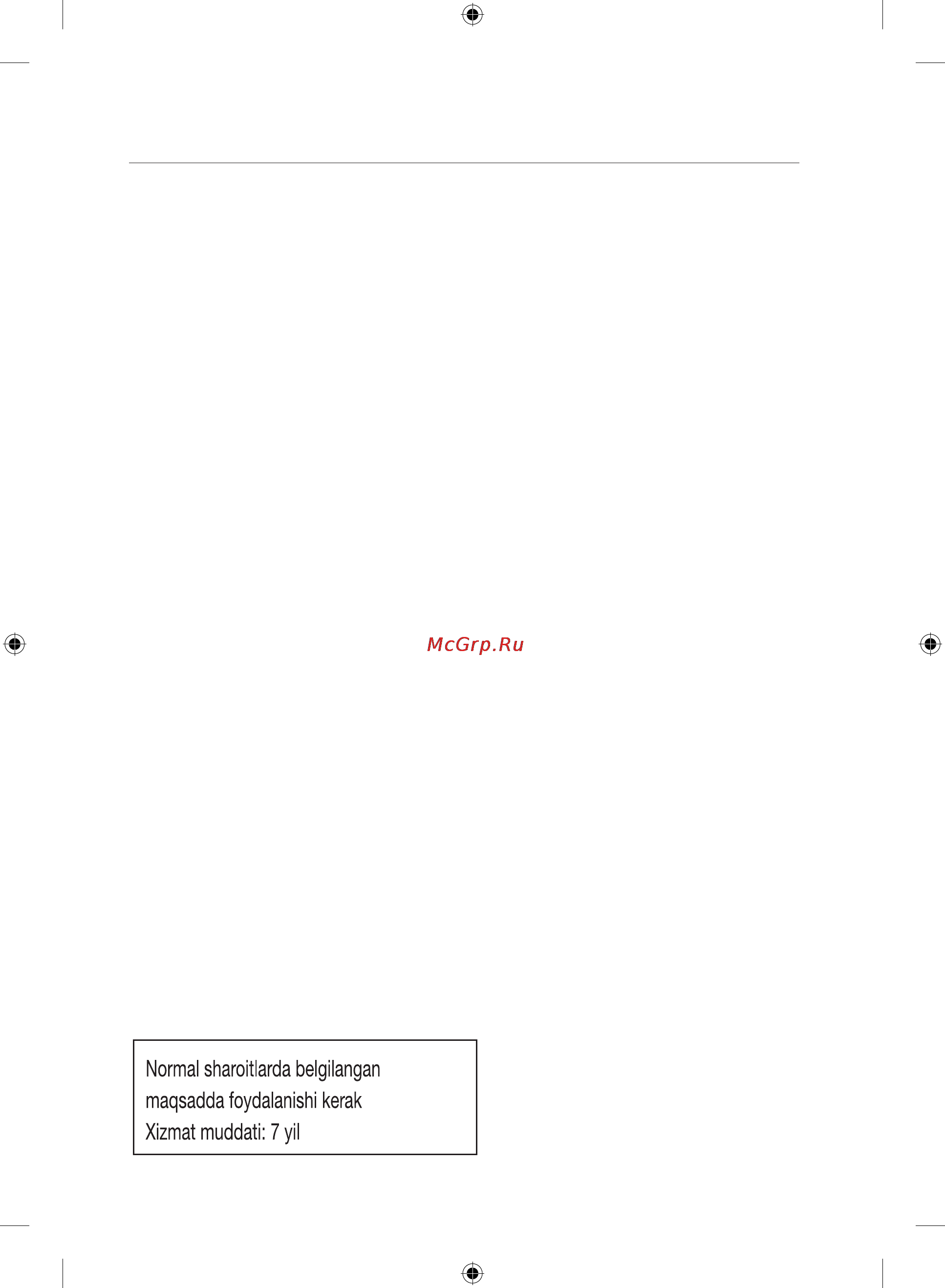 Samsung nv70h3350ce [78/80] Qaydlar