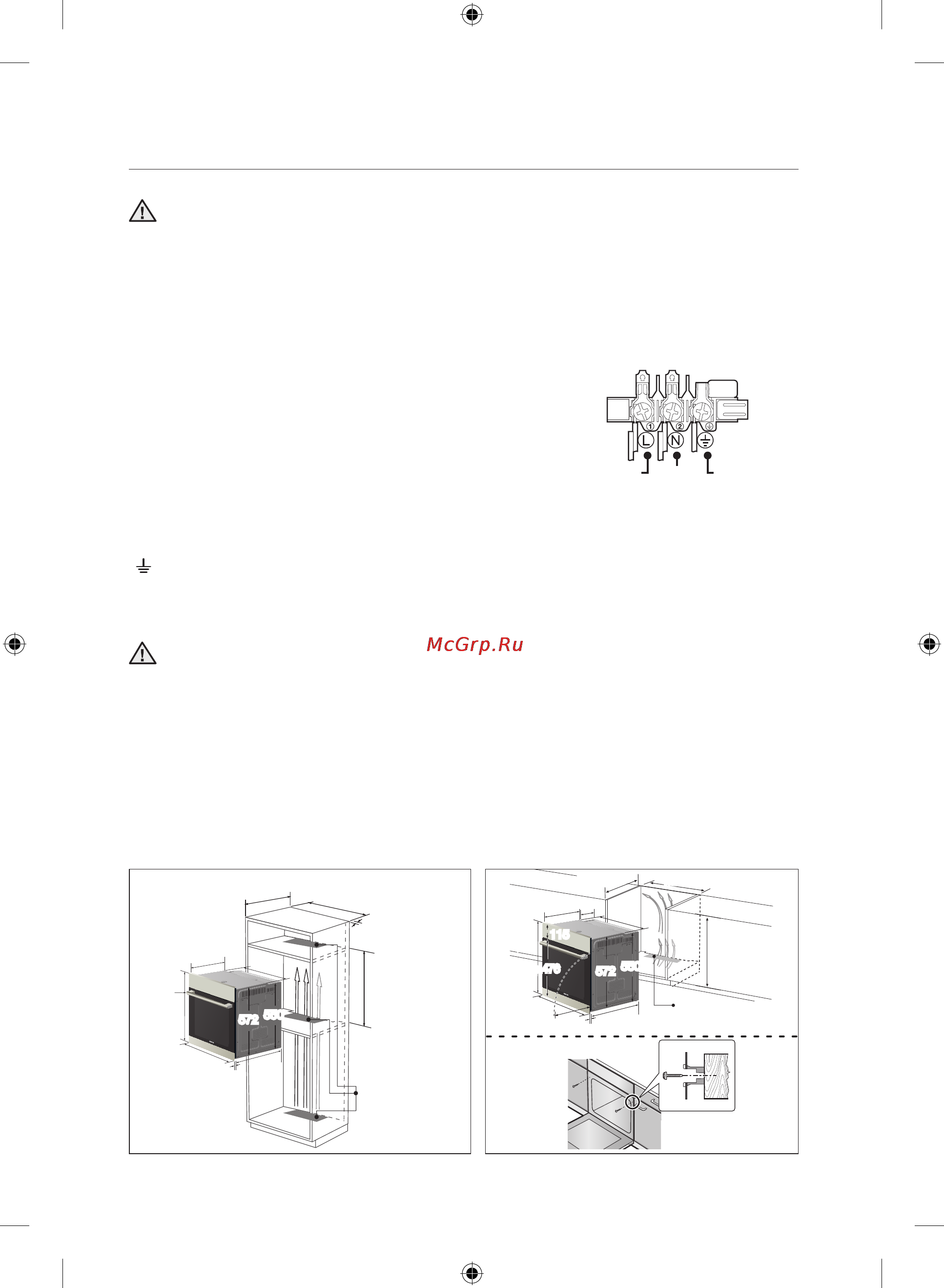 Samsung nv70h3350ce [8/80] Инструкции по безопасной установке