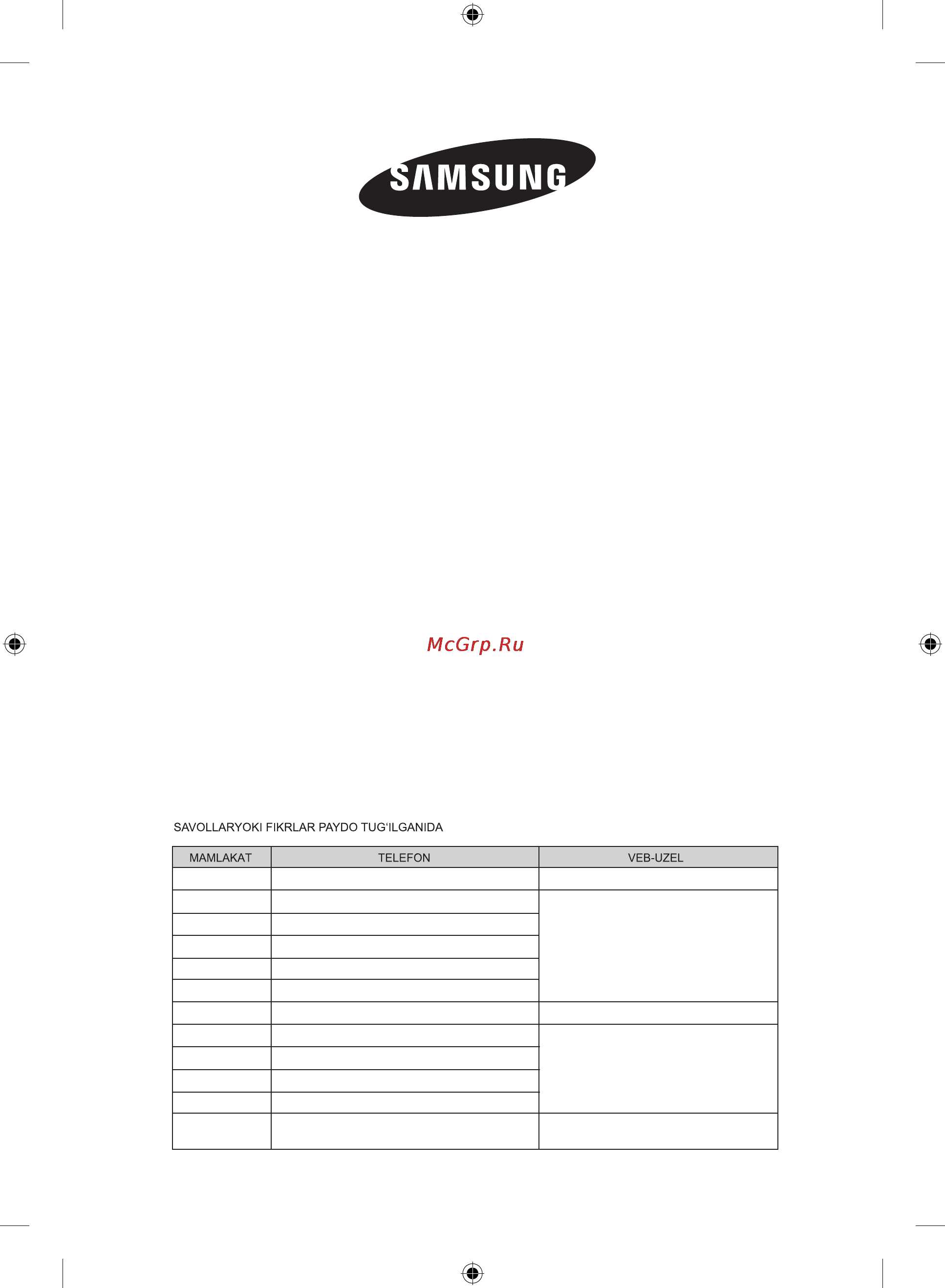Samsung nv70h3350ce [80/80] Manzil txay samsung electroniks ko ltd 313 mu 1 suxfiban 8 roud sriracha indastri park t bung a sriracha chonburi 20230 tayland