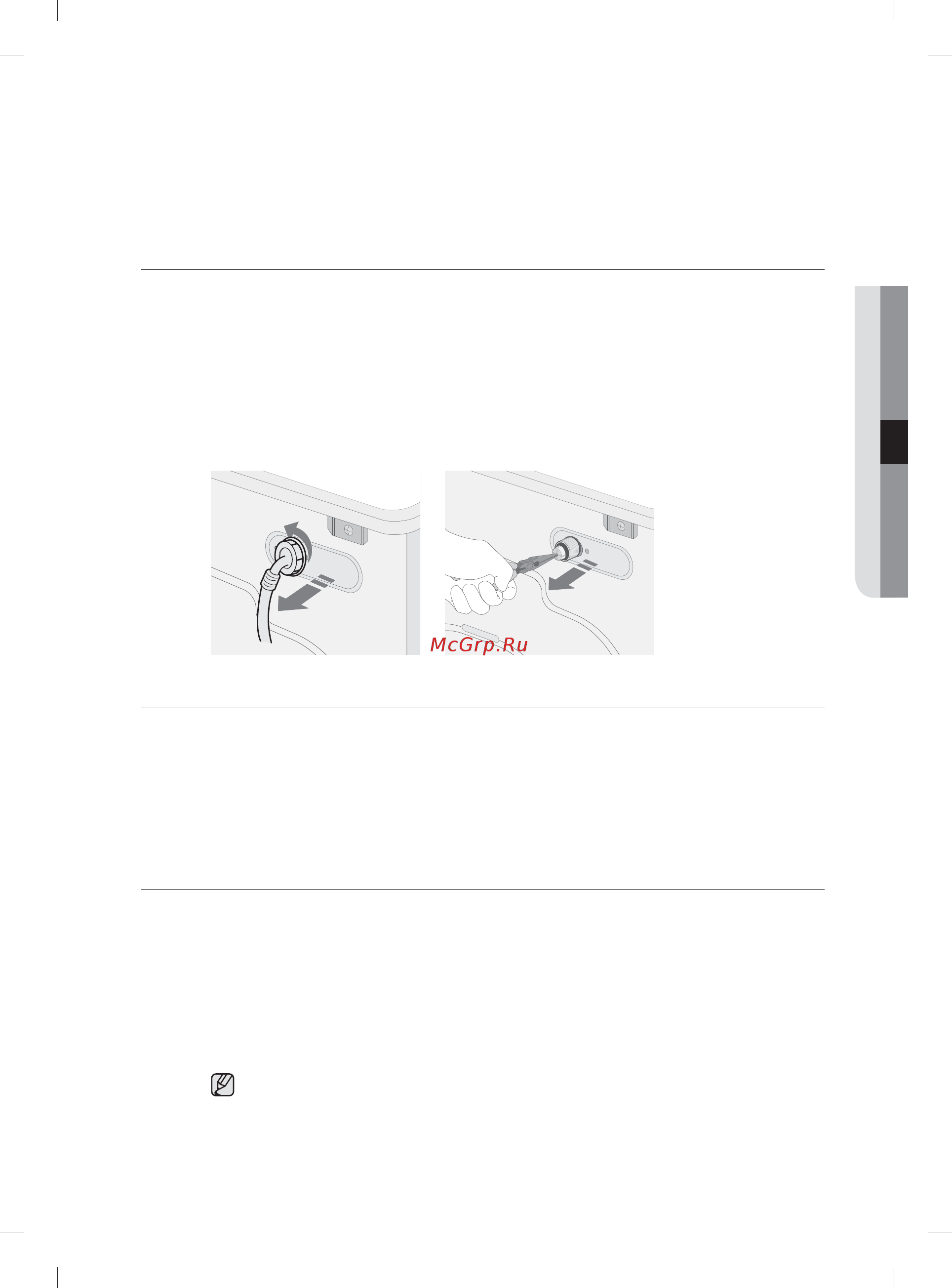 Samsung ww 60h2230ew [113/160] Кір жуғыш машинаны сақтау