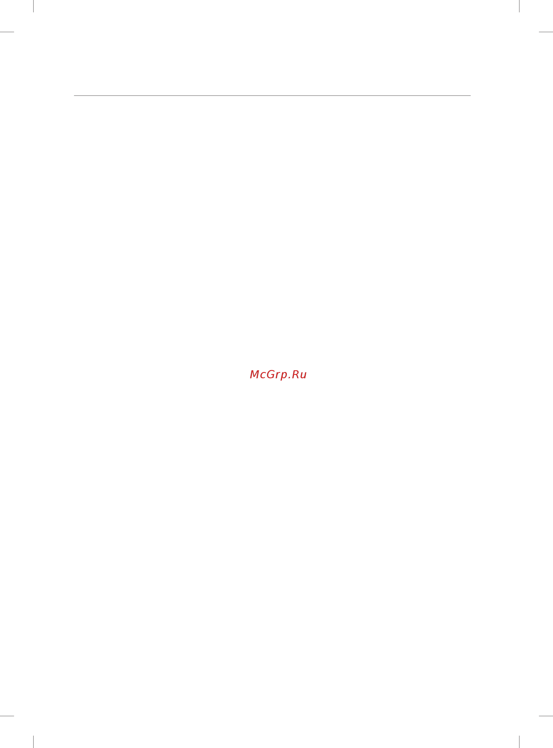 Samsung ww 60h2230ew [82/160] Мазмұны