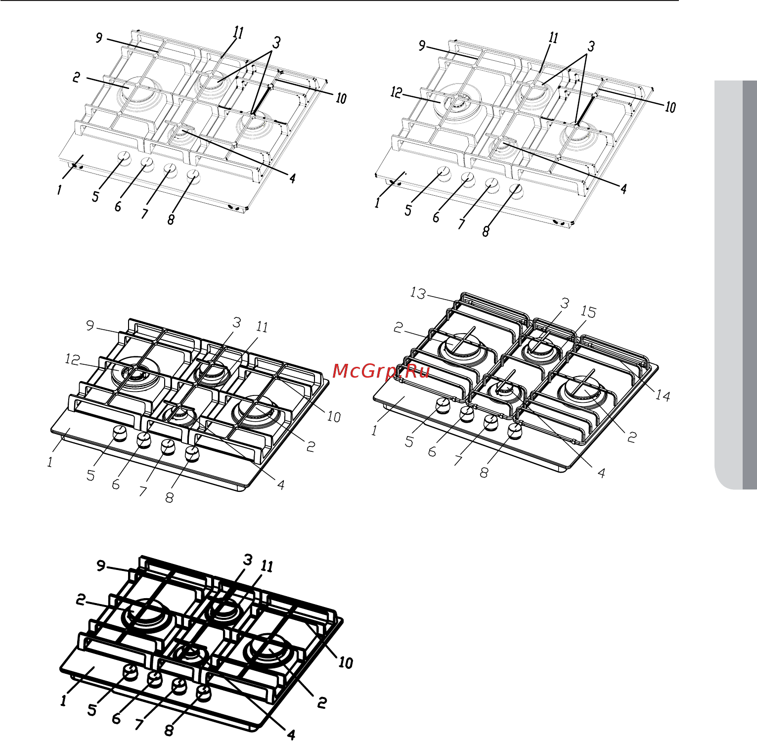 Samsung na64h3010ck [107/128] Qurilma ta rifi