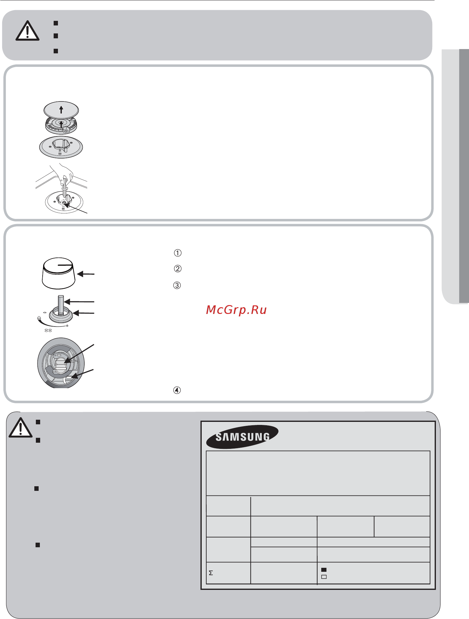 Samsung na64h3010ck [57/128] G30 g20