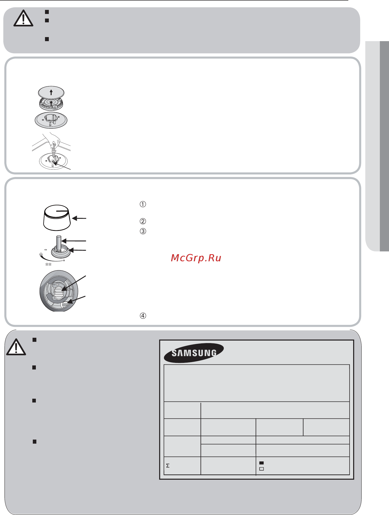 Samsung na64h3010ck [89/128] G20 g30 g30 g20