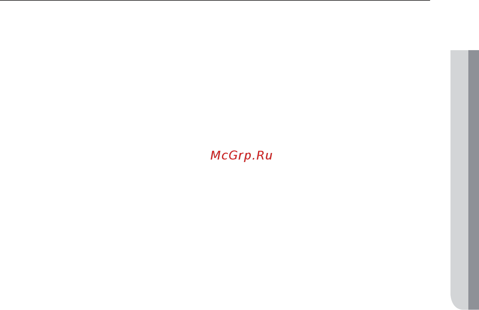 Samsung na64h3010ck [99/128] Mundarija