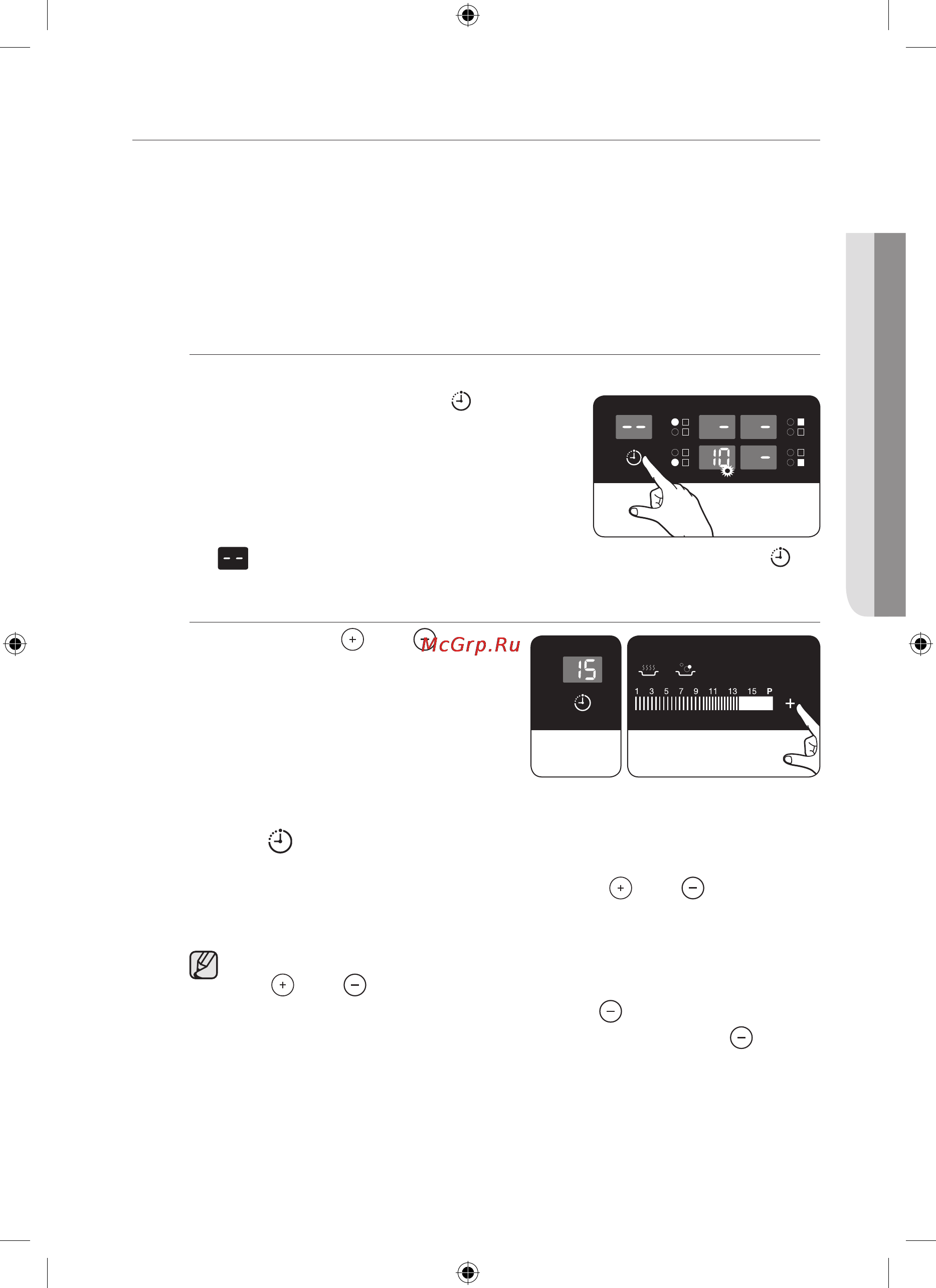 Samsung ctn464kc01 [133/180] Časovač