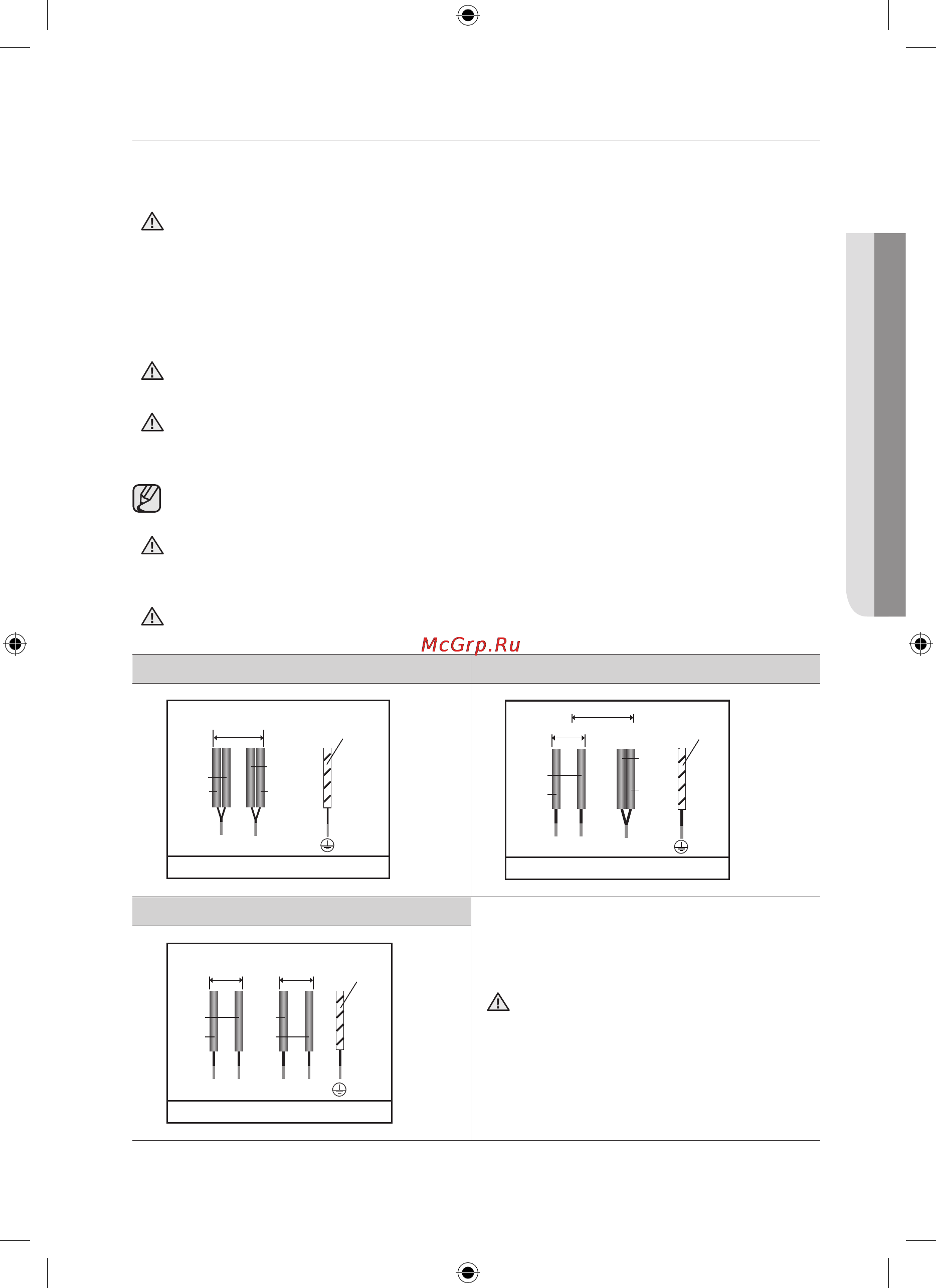 Samsung ctn464kc01 [157/180] Connecting to the mains power supply