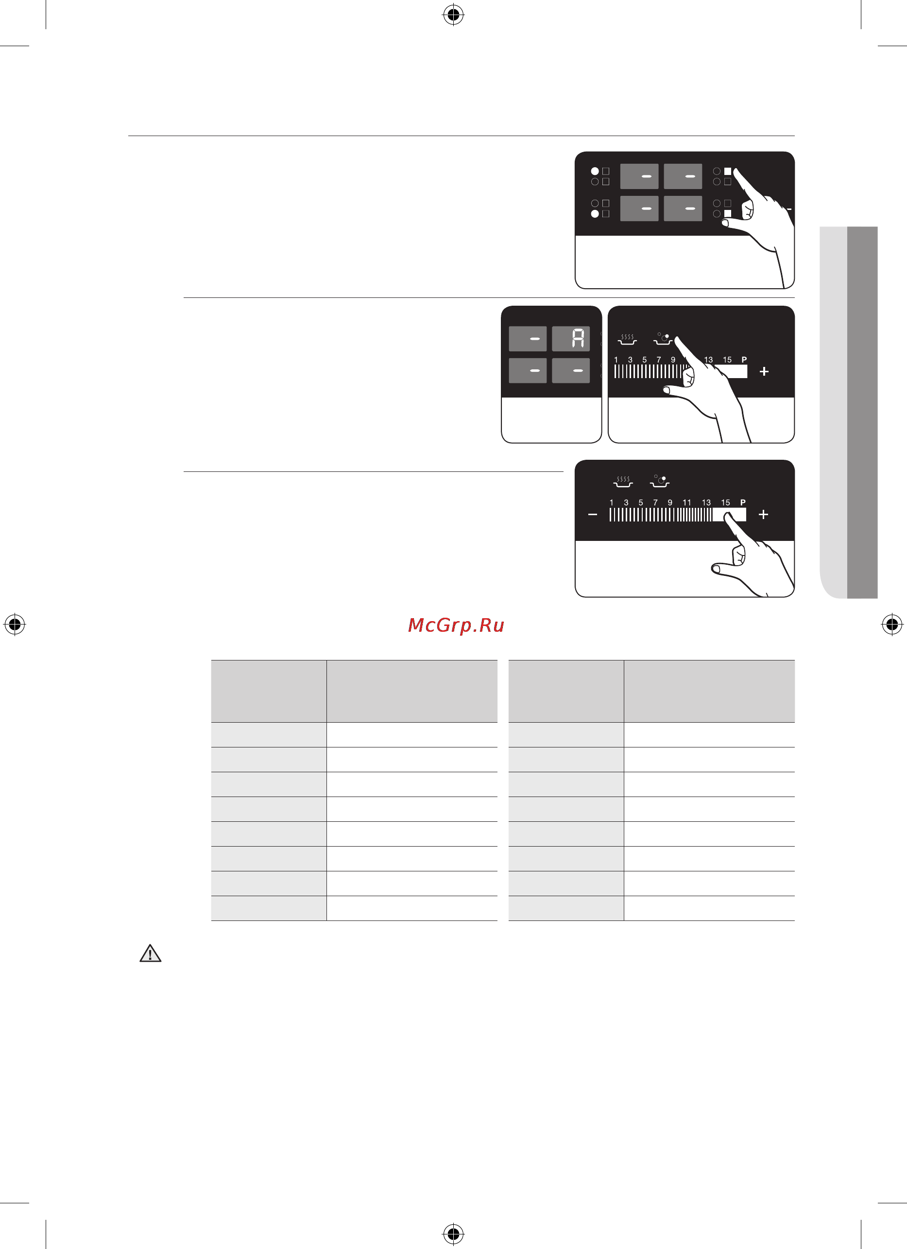Samsung ctn464kc01 [27/180] Automatyczne nagrzewanie