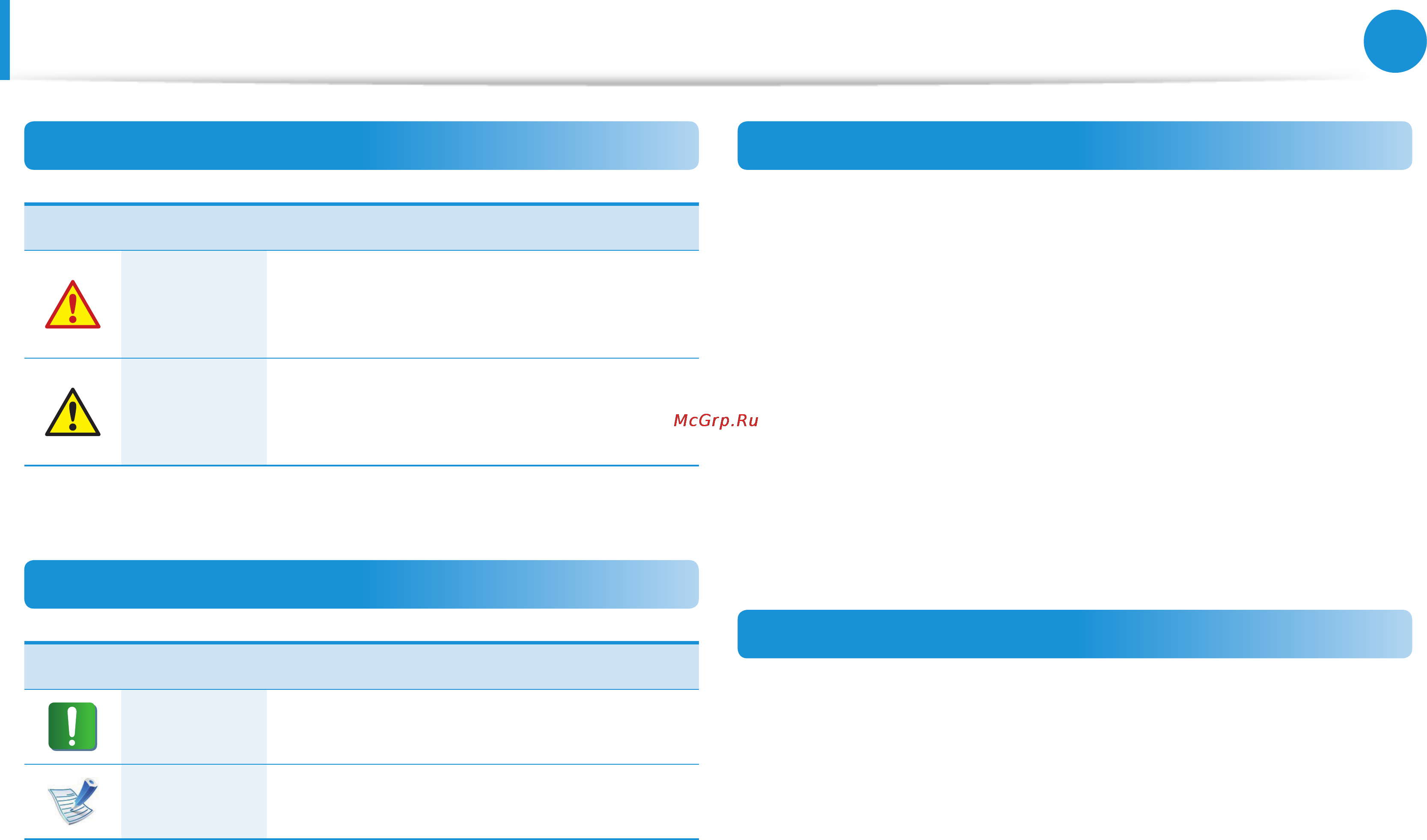 Samsung 905s3g, np905s3g-k02ru [5/118] Before you start
