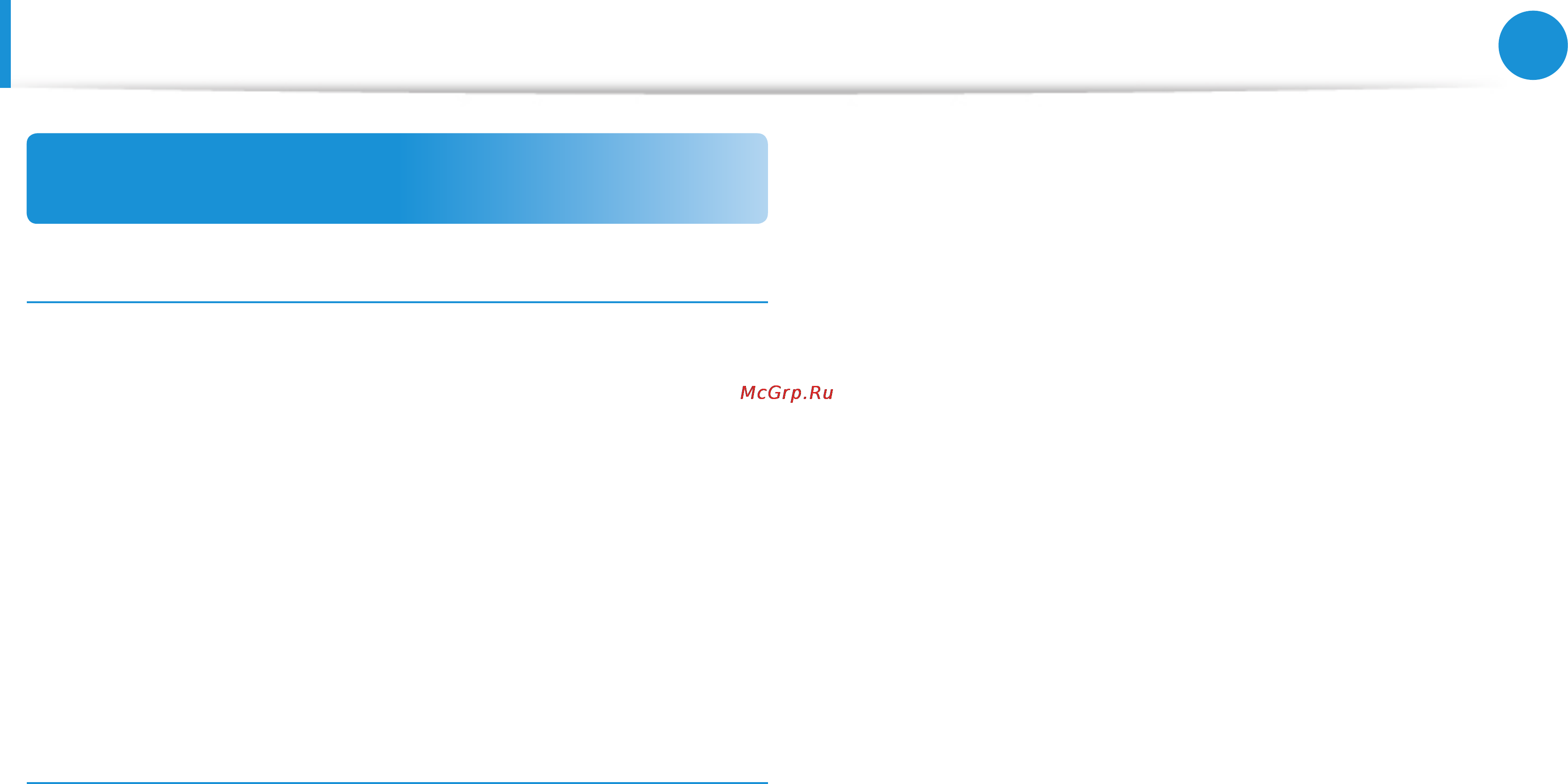 Samsung 905s3g, np905s3g-k02ru [6/118] Before you start