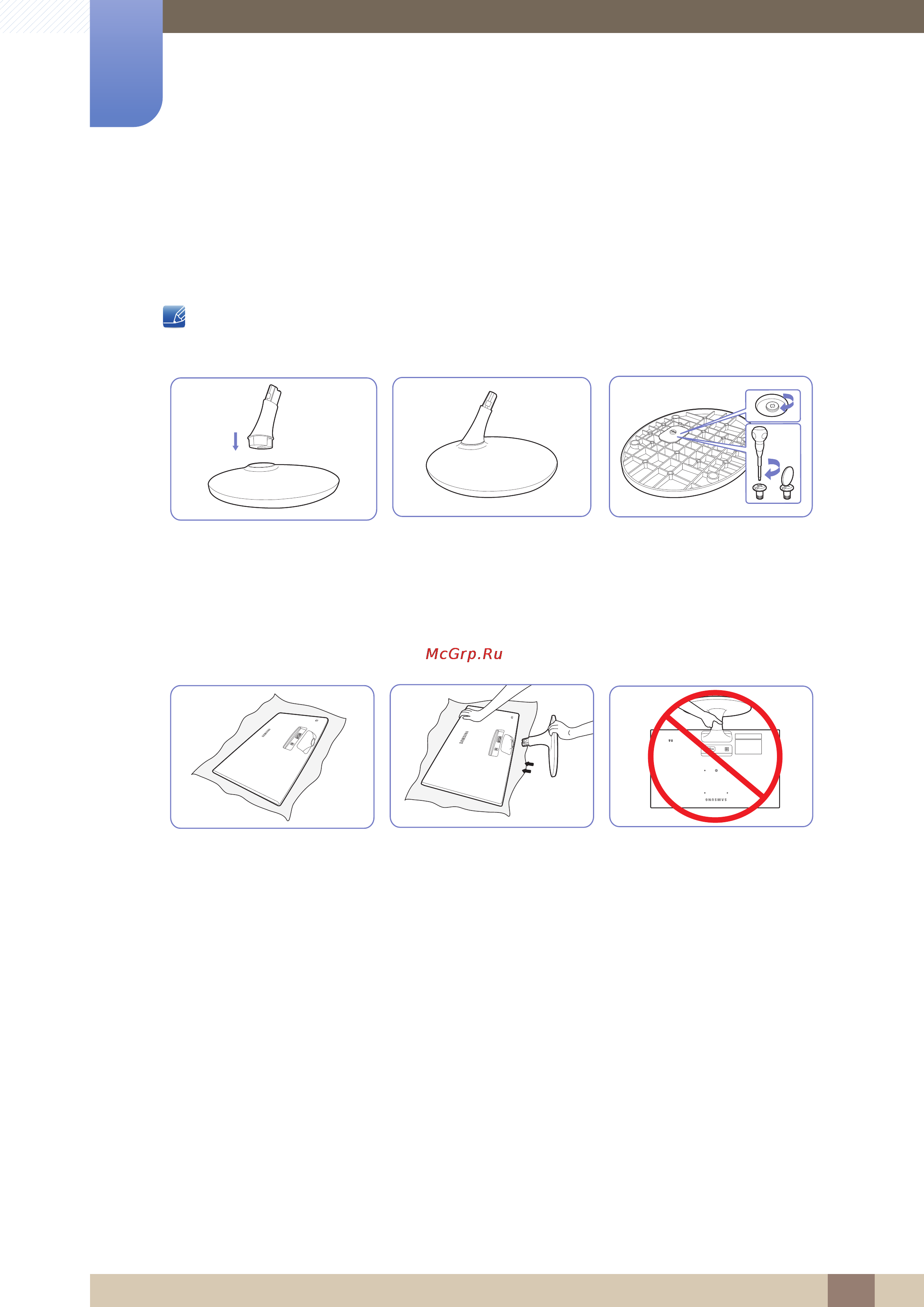 Samsung s20d300nh [23/82] Подготовка